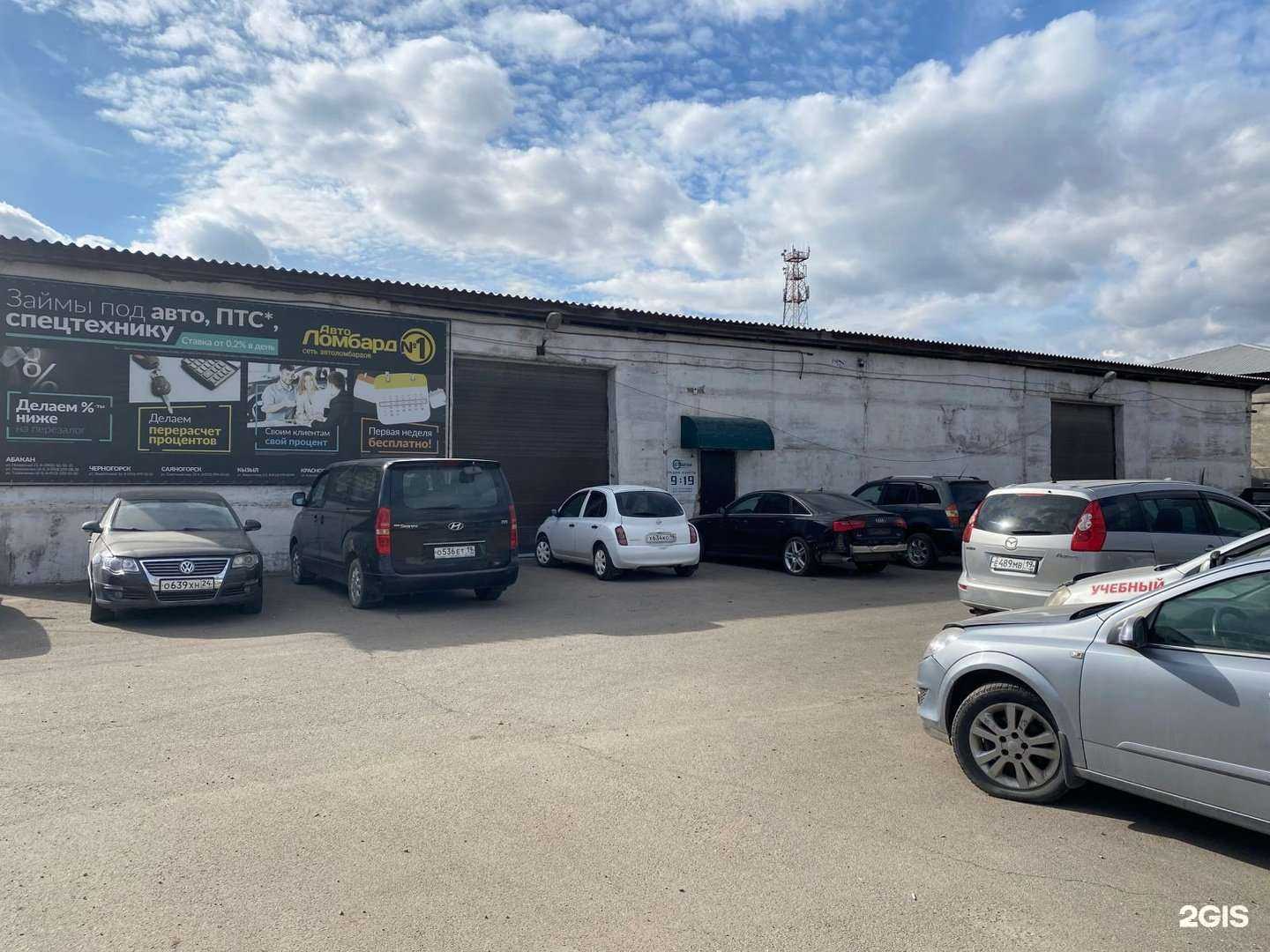 Отзывы на компанию GT-service  в Абакане c фото