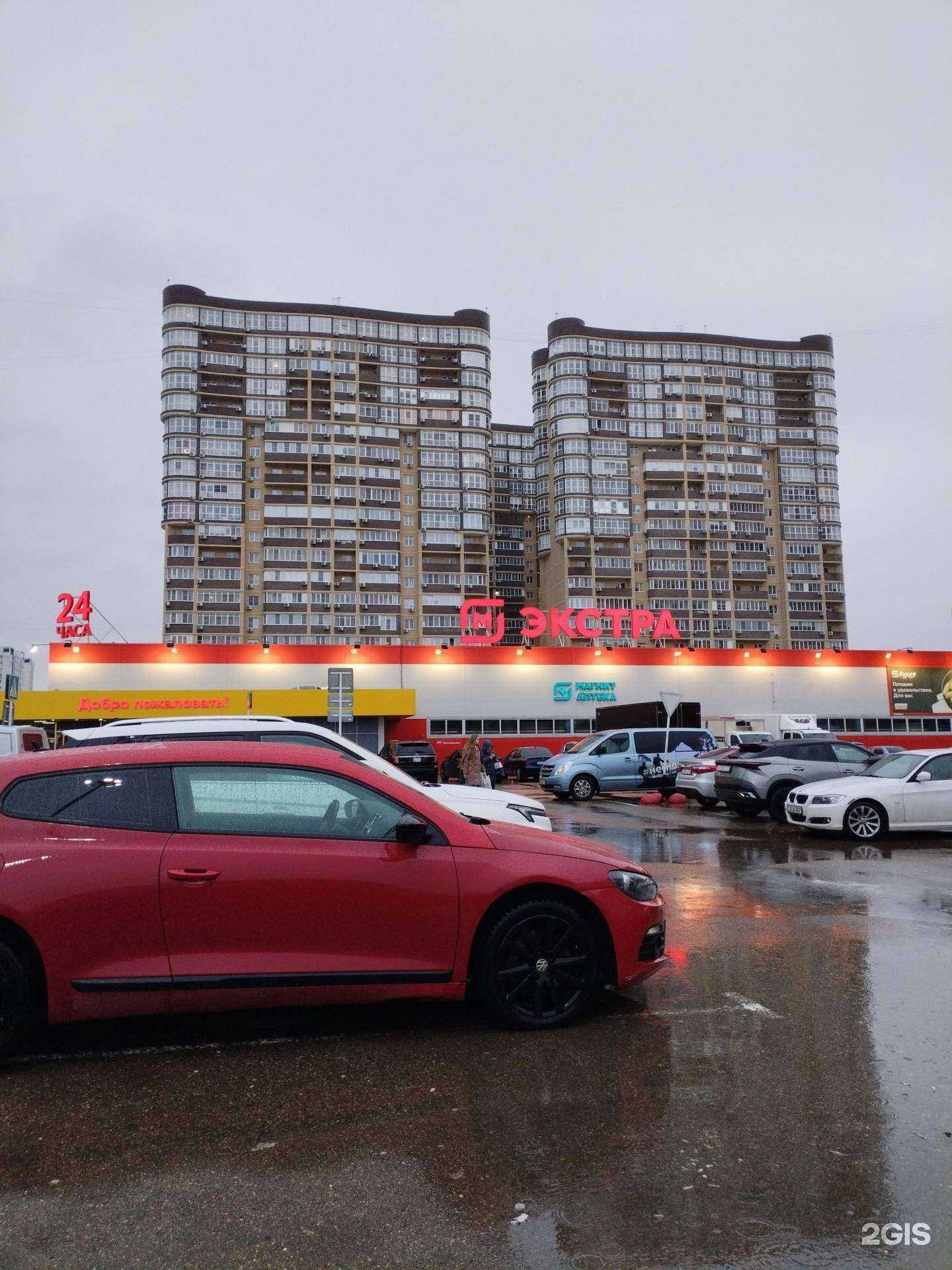 Отзывы на компанию My phone в Краснодаре c фото - фотография 2 из 2