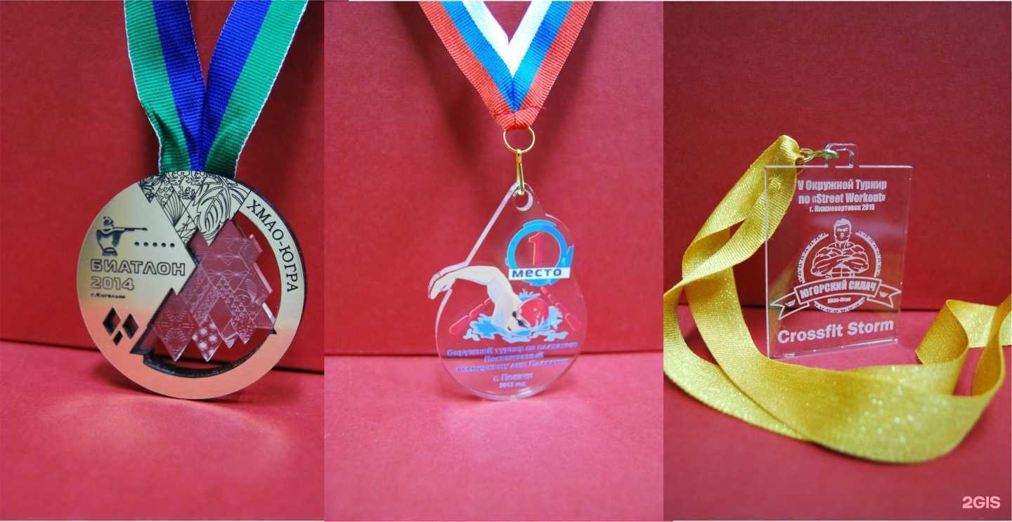 Отзывы на компанию Любимый город в Нижневартовске c фото