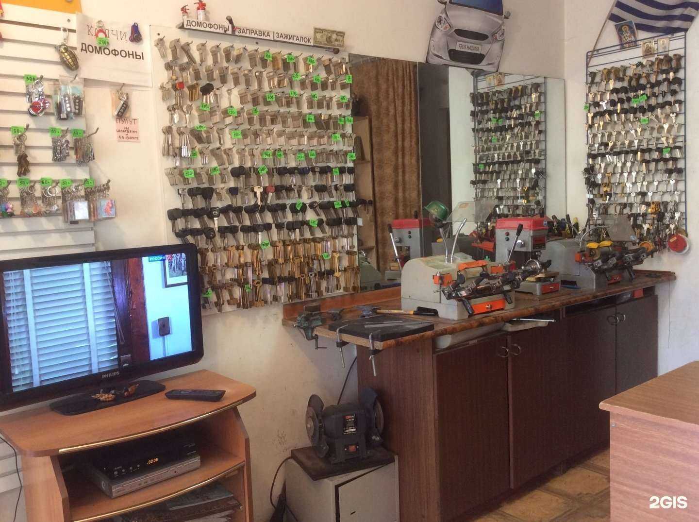 Отзывы на компанию Изготовление ключей в г. Сочи c фото