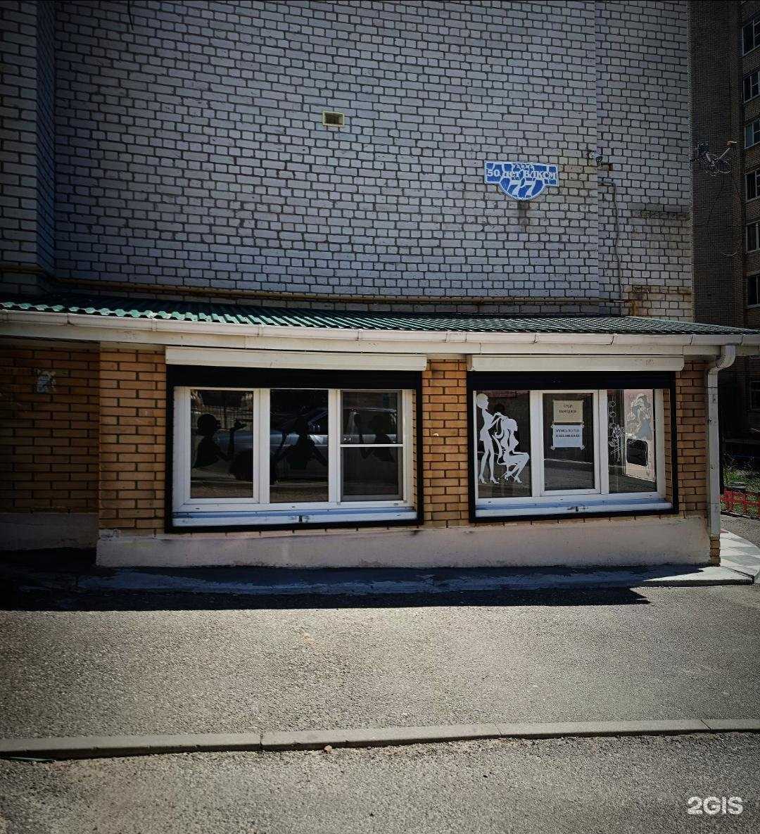 Отзывы на компанию Непоседа в Ставрополе c фото - фотография 2 из 2