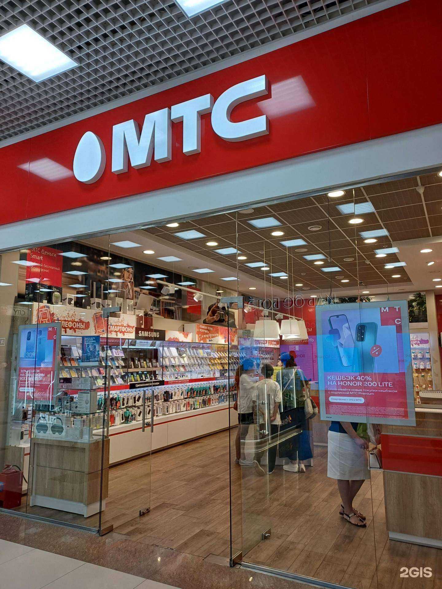 Отзывы на компанию МТС для бизнеса в г. Краснодар c фото