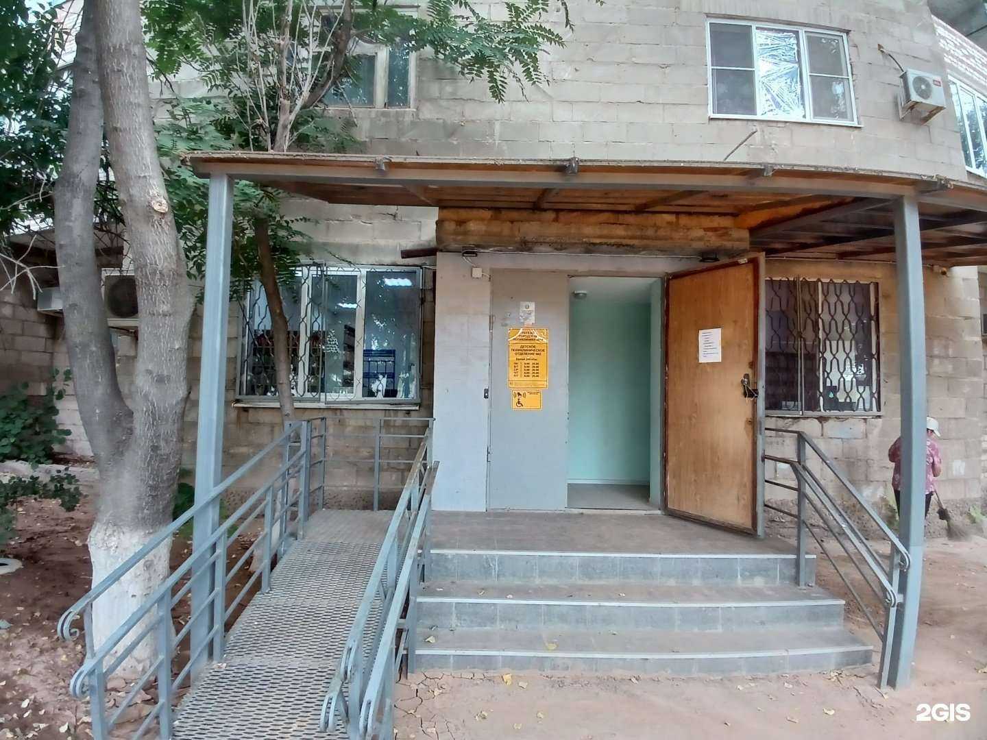 Отзывы на компанию Городская поликлиника №10 в Астрахани c фото