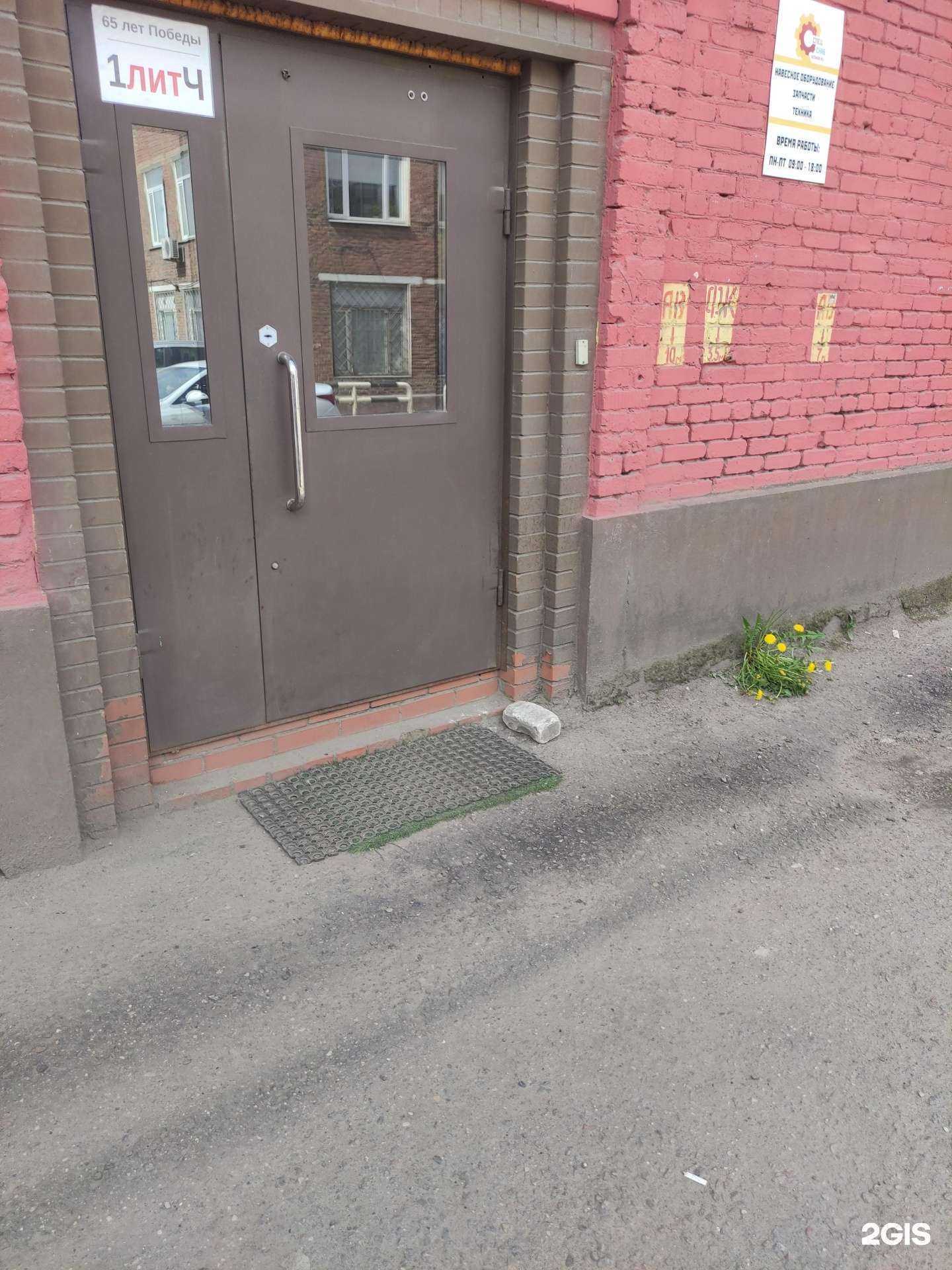 Отзывы на компанию Rosfit в Люберцах c фото