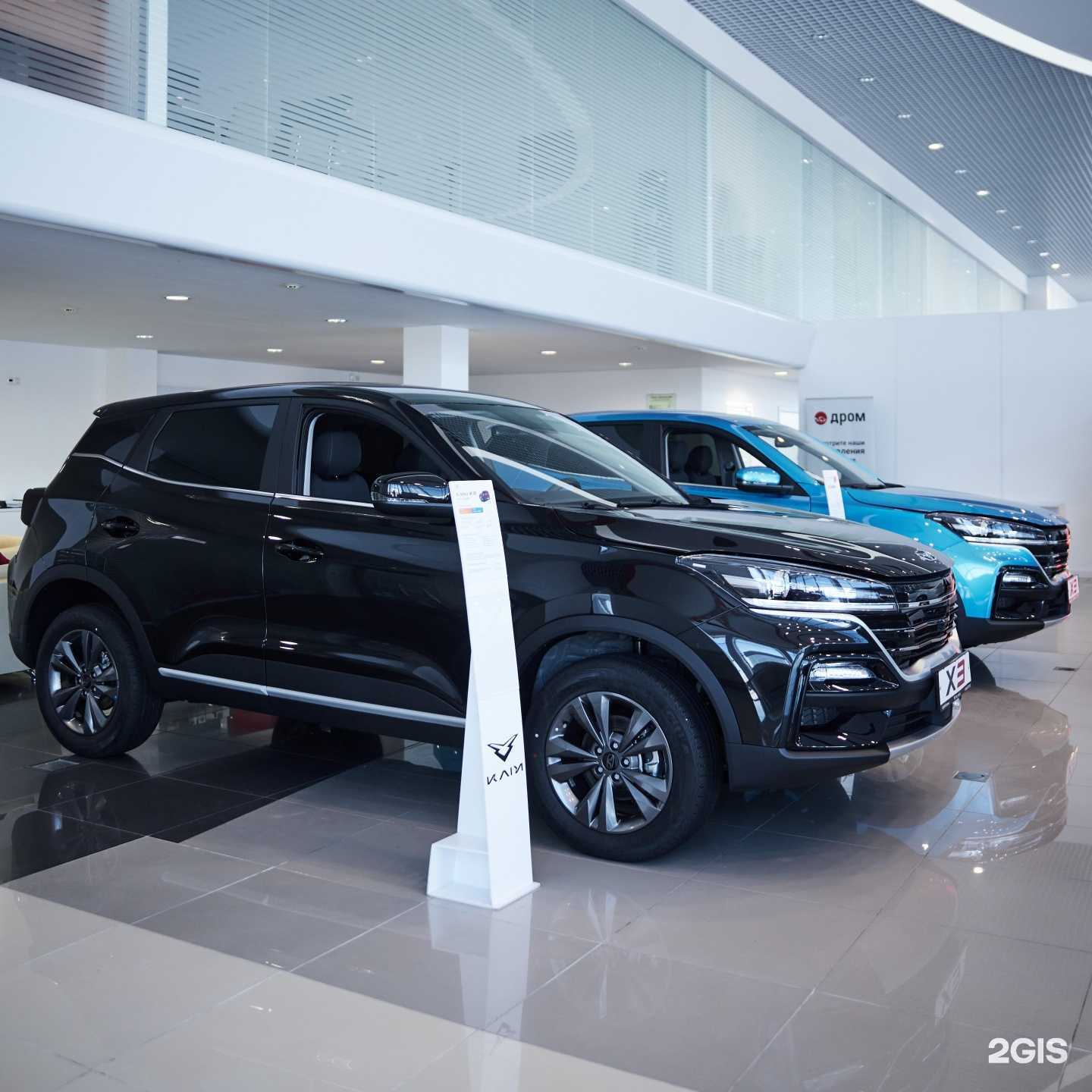 Отзывы на компанию Kaiyi в Энгельсе c фото