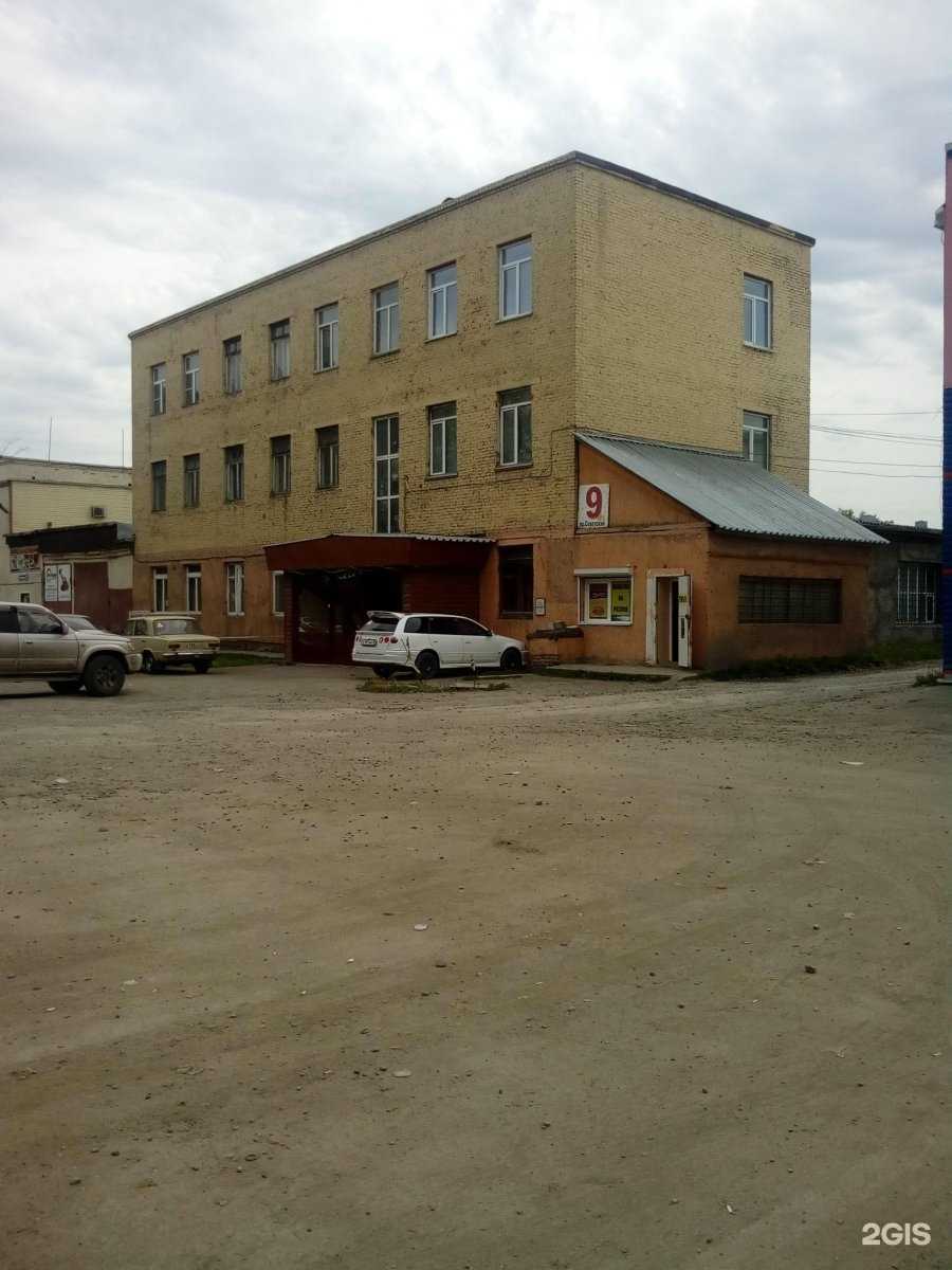 Отзывы на компанию М-сервис в Кемерове c фото