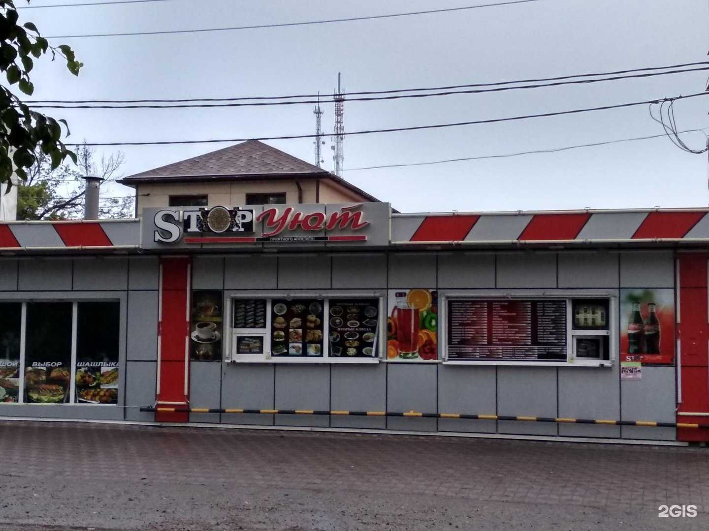 Отзывы на компанию Уют в г. Уссурийск c фото