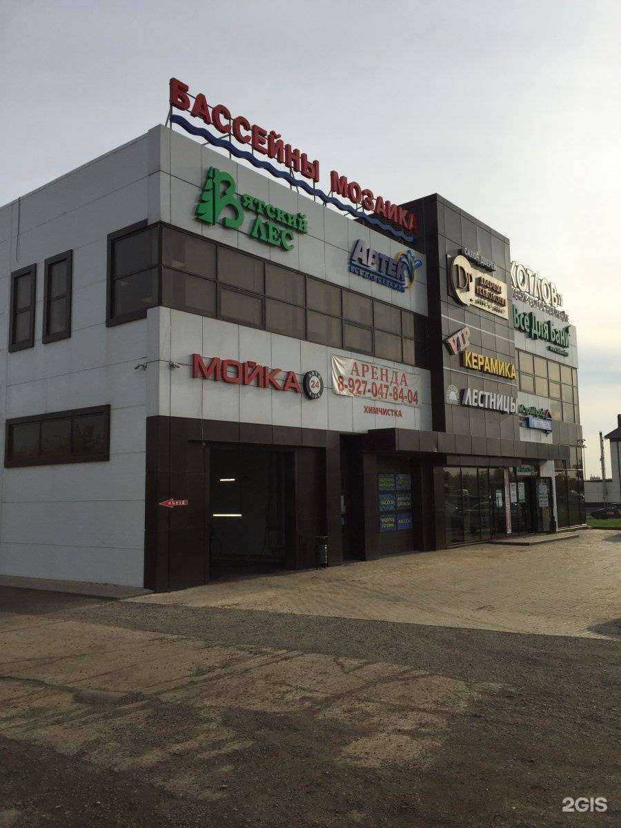 Отзывы на компанию Теплотория в Набережных Челнах c фото - фотография 2 из 2