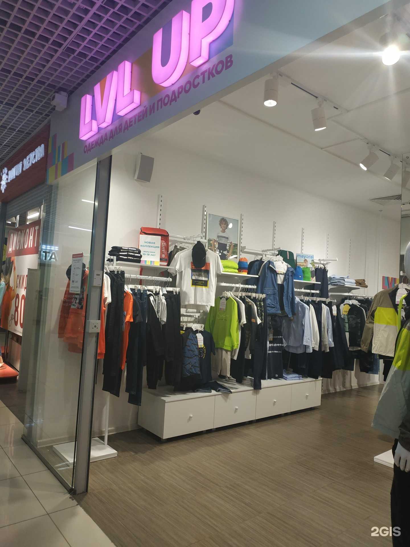 Отзывы на компанию Lvl Up в Вологде c фото