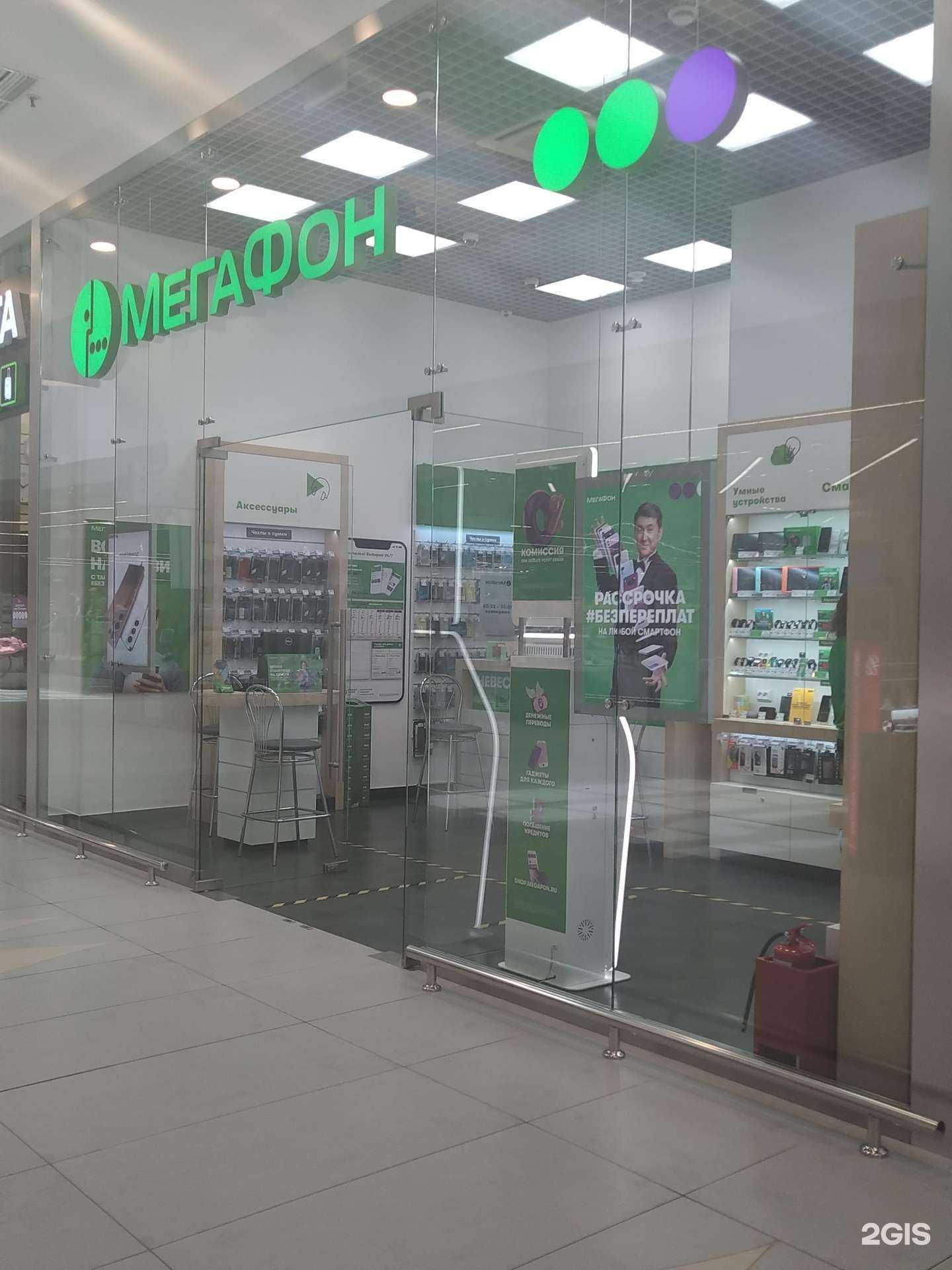 Отзывы на компанию МегаФон-Yota в Пушкине c фото