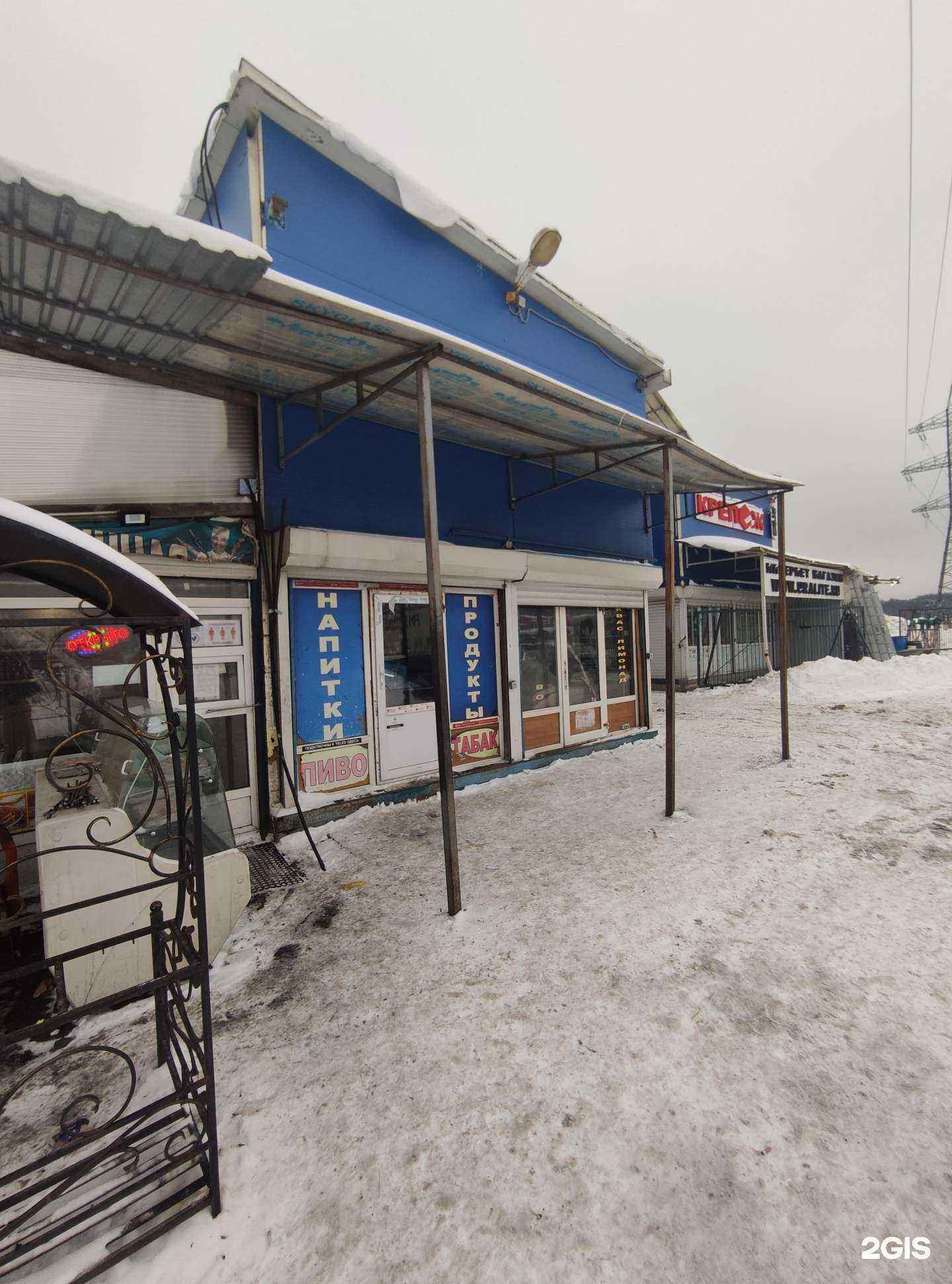 Отзывы на компанию Уралит в Коммунарке c фото