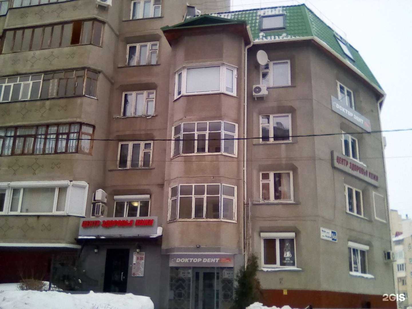 Отзывы на компанию Доктор Дент в Чебоксарах c фото - фотография 2 из 2