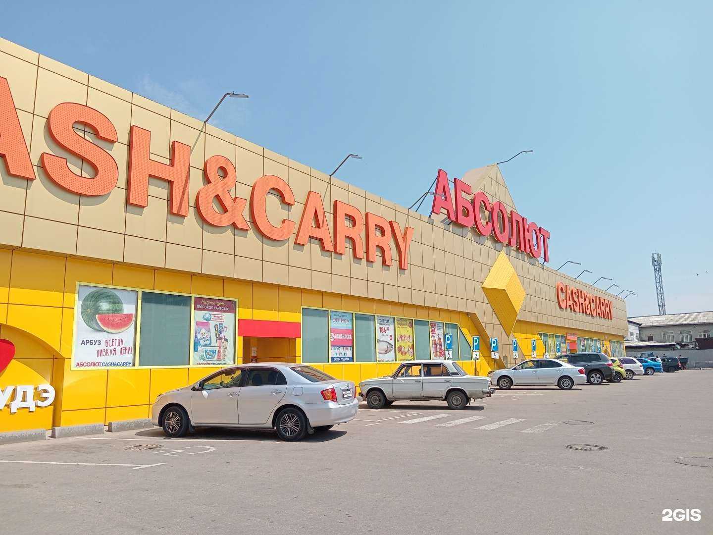 Отзывы на компанию Аптека в Улан-Удэ c фото