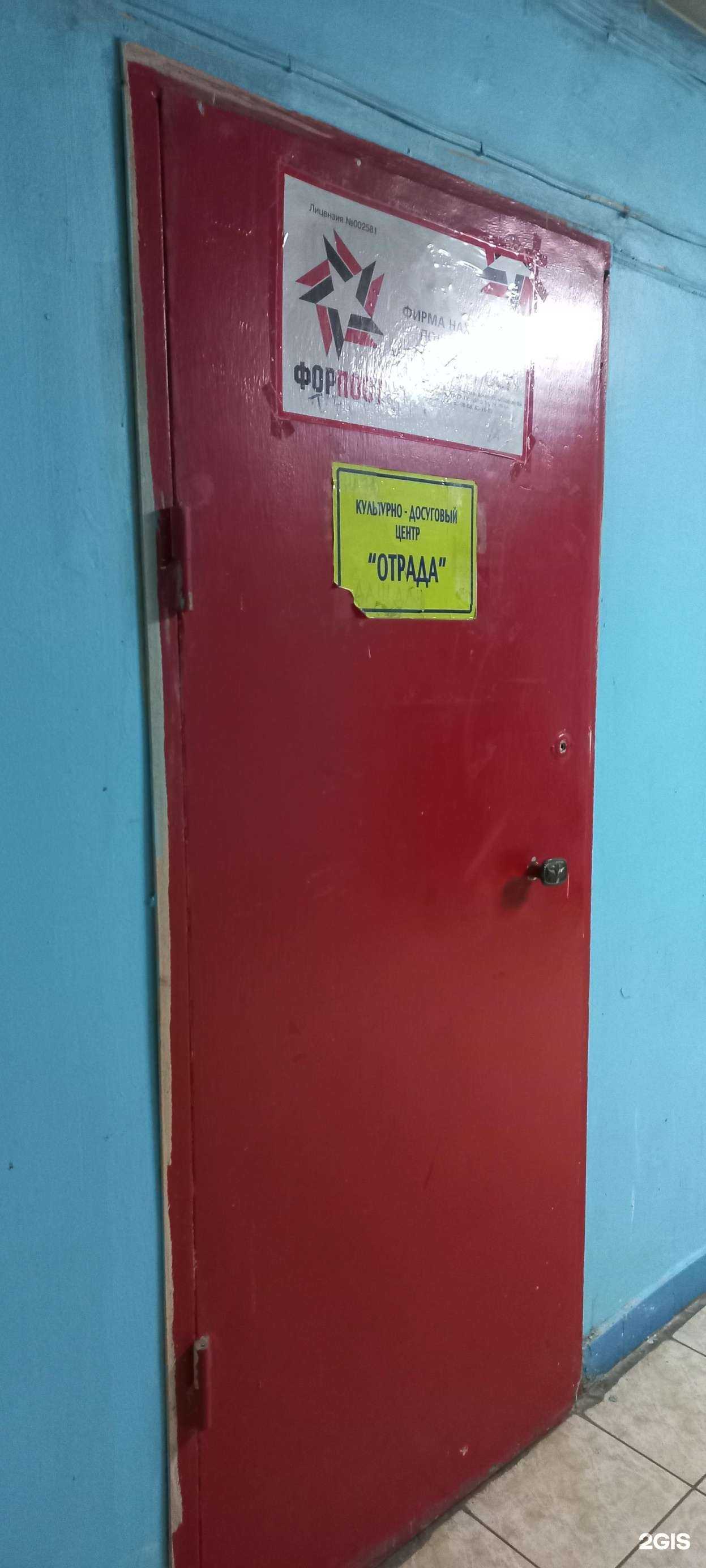 Отзывы на компанию Отрада в г. Тольятти c фото