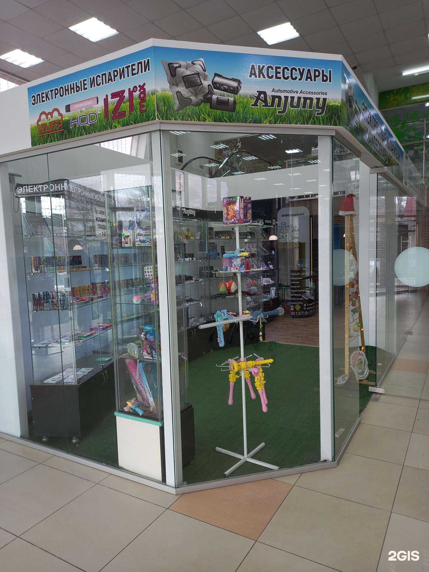 Отзывы на компанию Anjuny Style в г. Армавир c фото