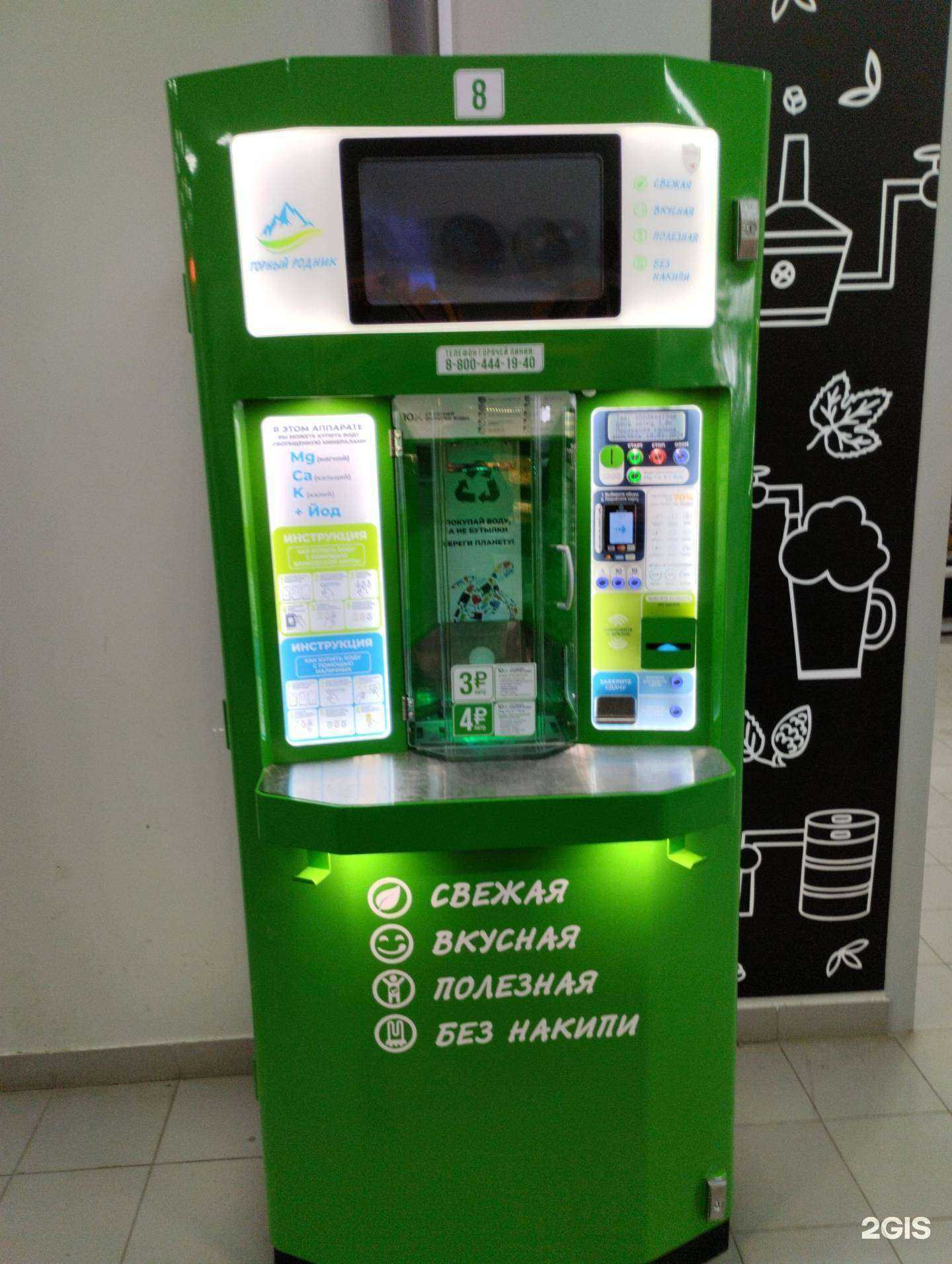 Отзывы на компанию Горный родник в Туле c фото