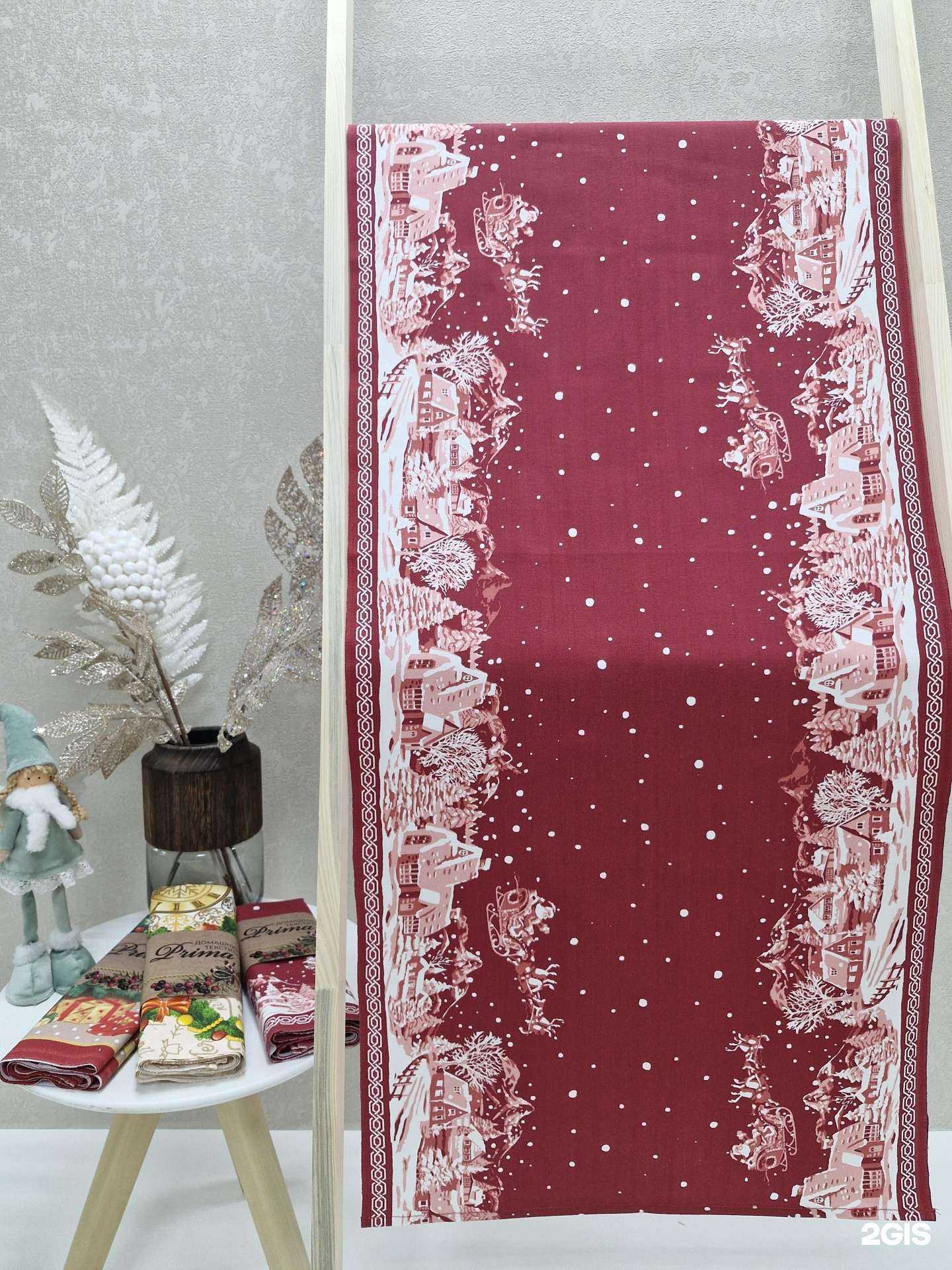 Отзывы на компанию Prima в Стрежевое c фото