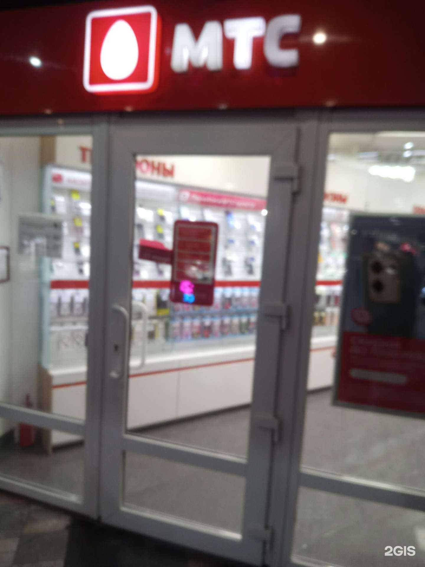 Отзывы на компанию МТС в Ростове-на-Дону c фото