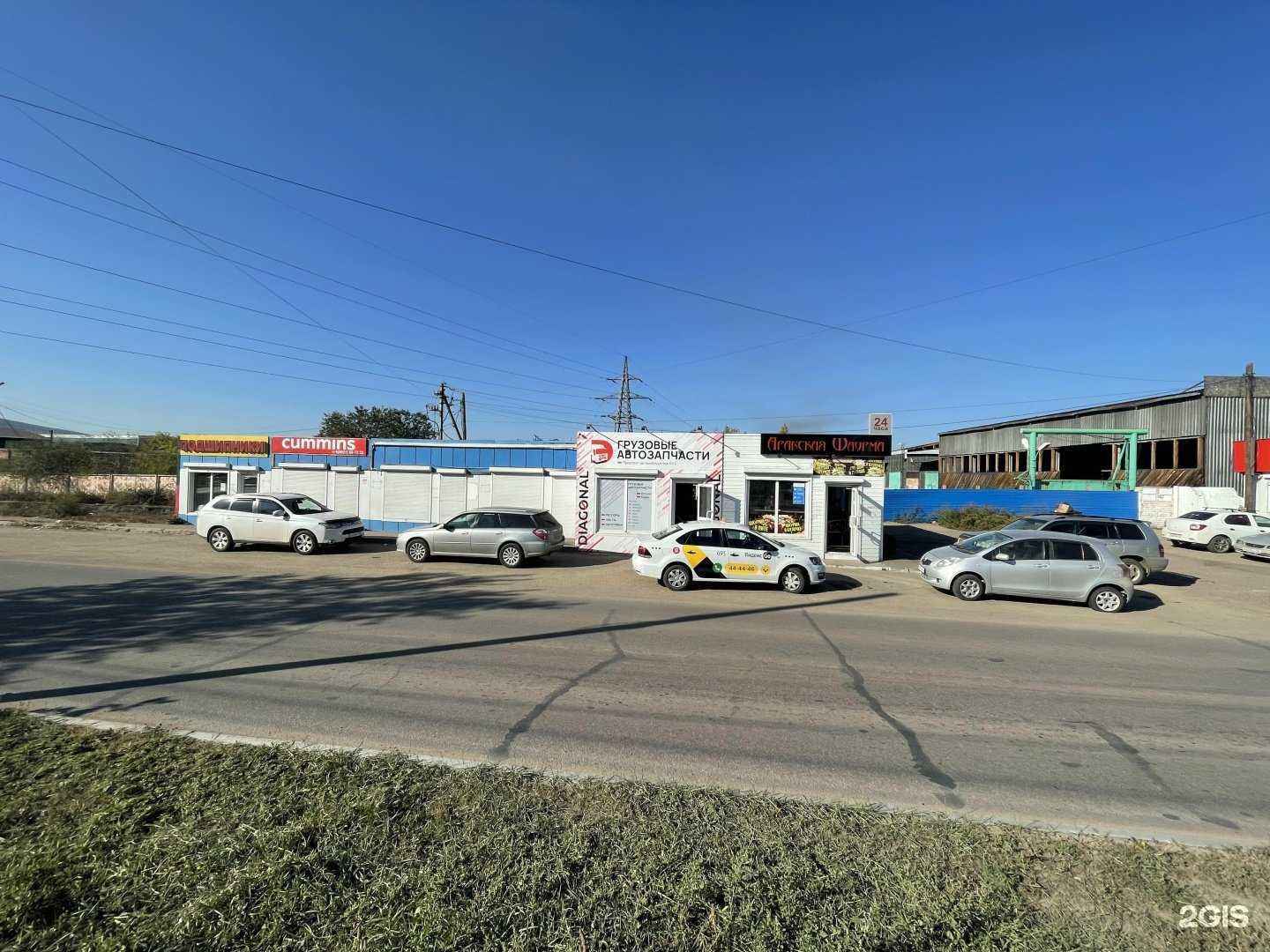 Отзывы на компанию Диагональ в Улан-Удэ c фото