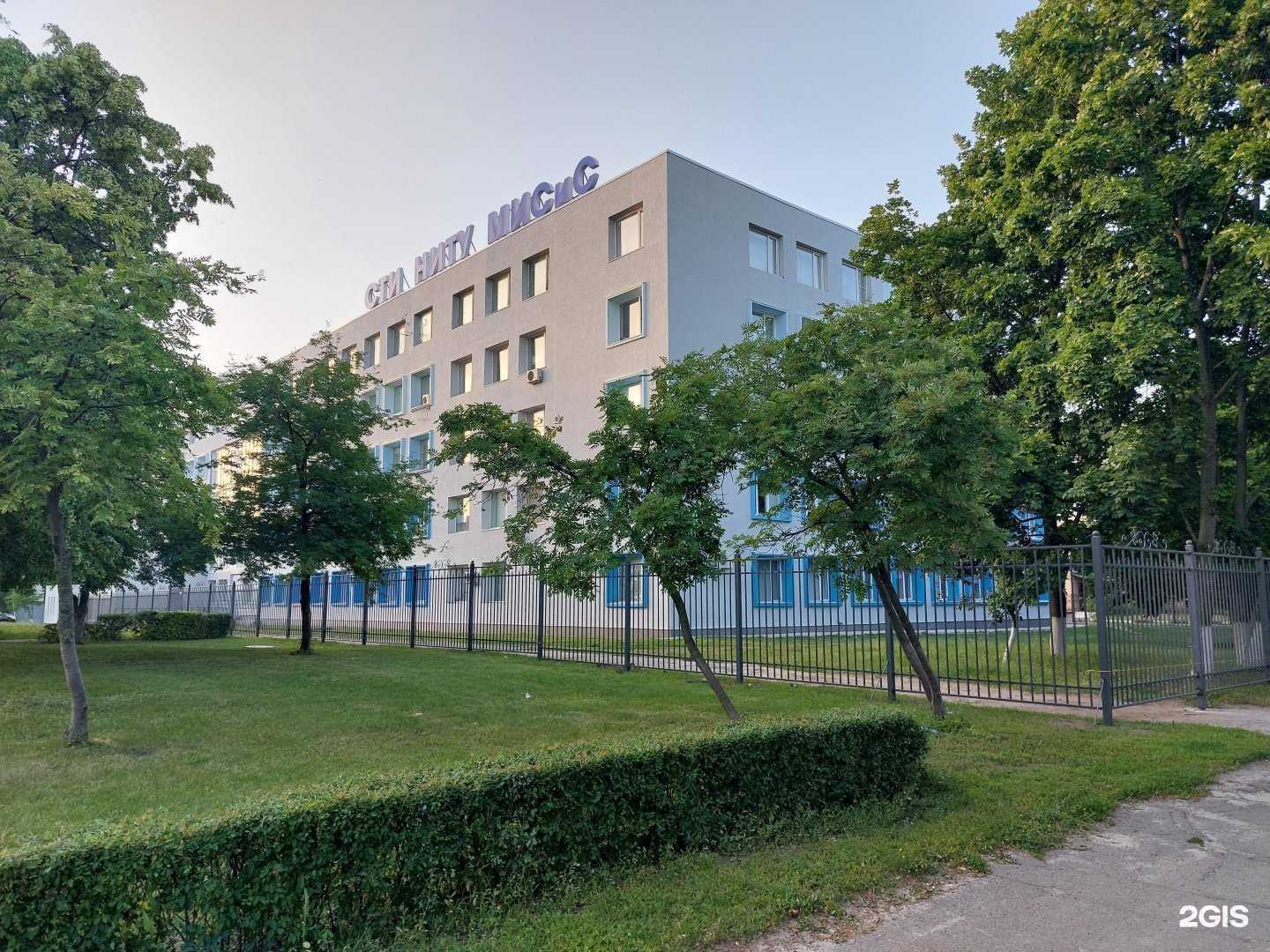 Отзывы на компанию Национальный исследовательский технологический университет в г. Старый Оскол c фото