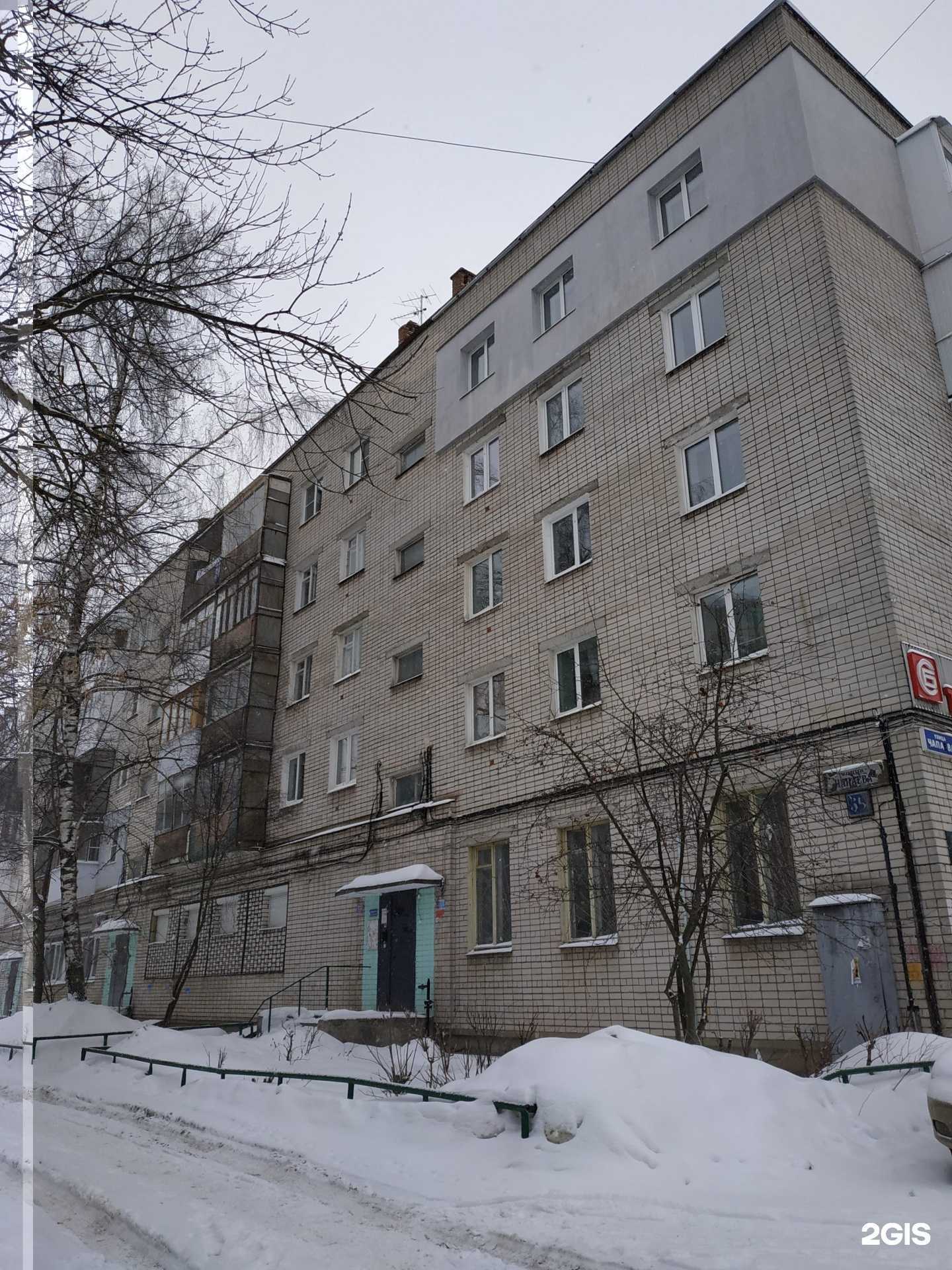 Отзывы на компанию Парикмахерская  в Дзержинске c фото - фотография 2 из 2