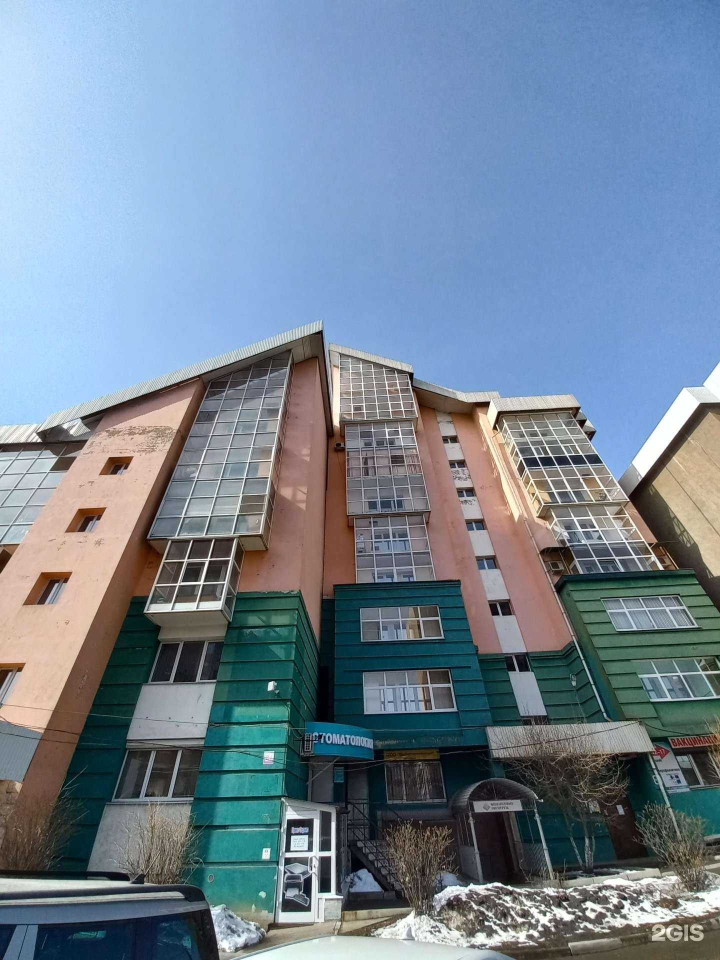 Отзывы на компанию Аудит 9-1-1 в Иркутске c фото - фотография 2 из 2