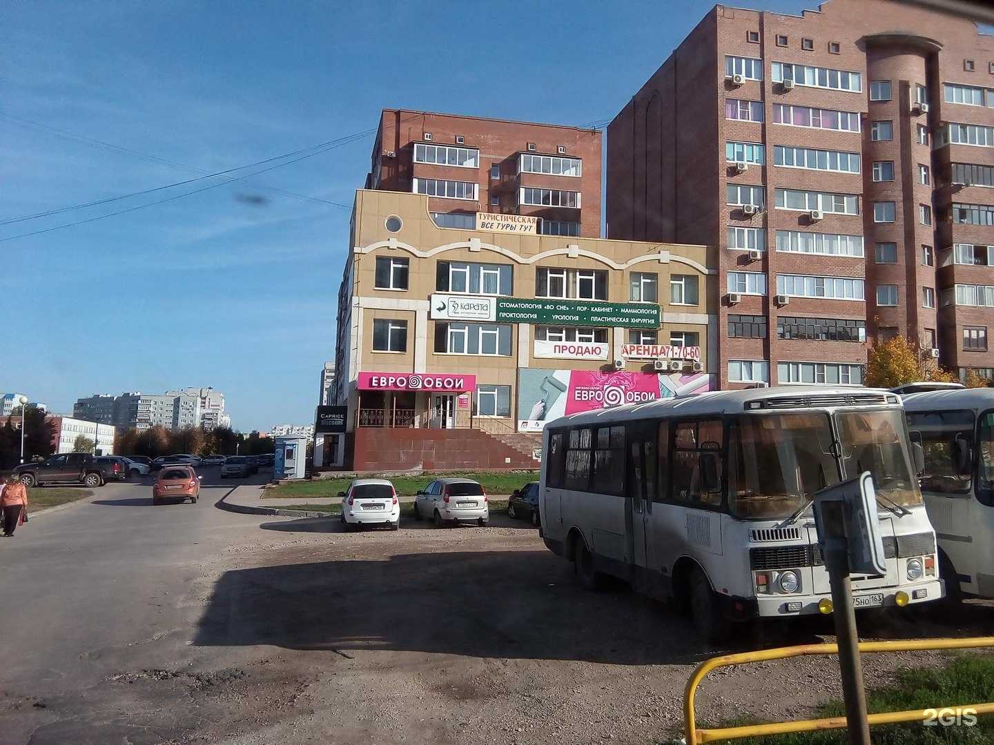 Отзывы на компанию Кабинет массажа и косметологии в Тольятти c фото - фотография 2 из 2