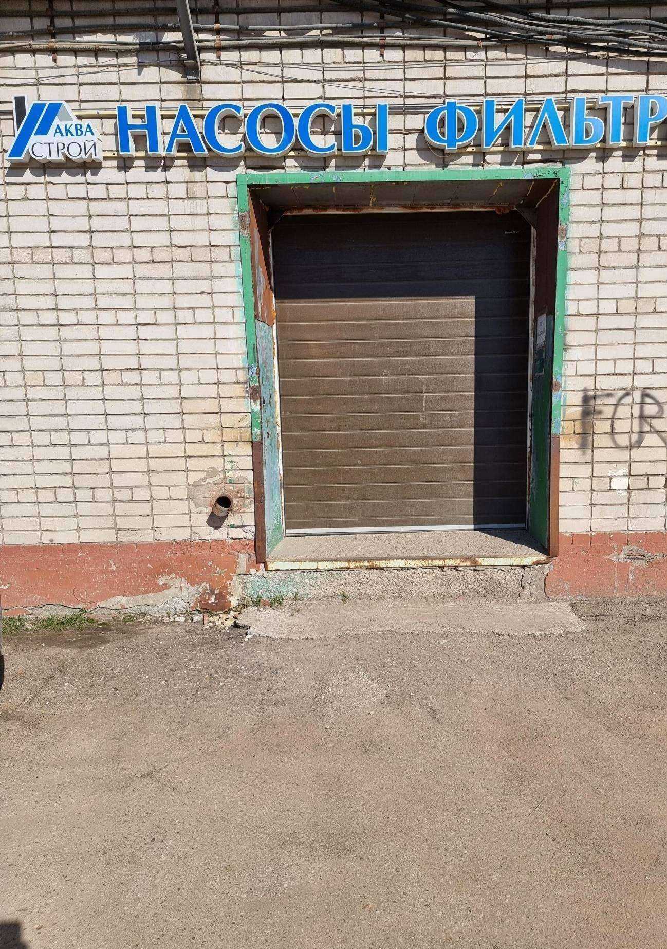 Отзывы на компанию Аквастрой в г. Казань c фото