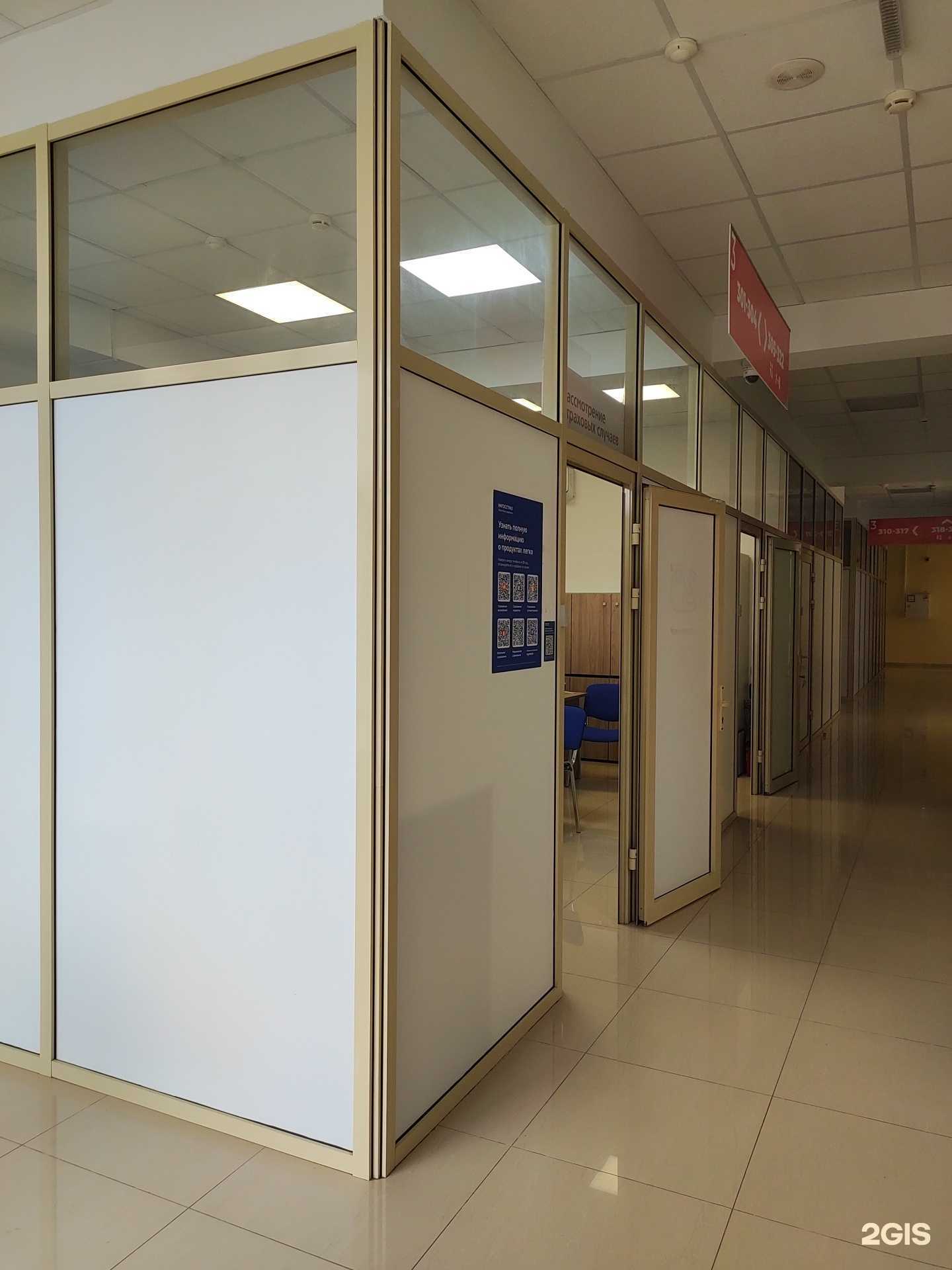 Отзывы на компанию Ингосстрах в г. Пятигорск c фото