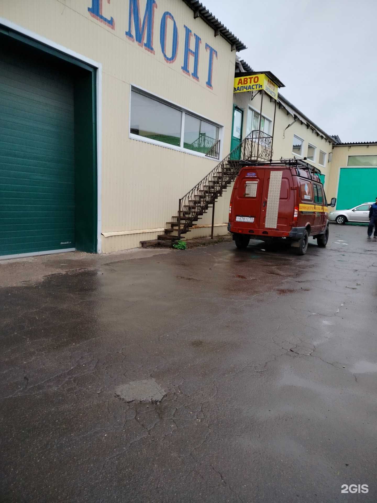 Отзывы на компанию Garage motors в г. Киржач c фото