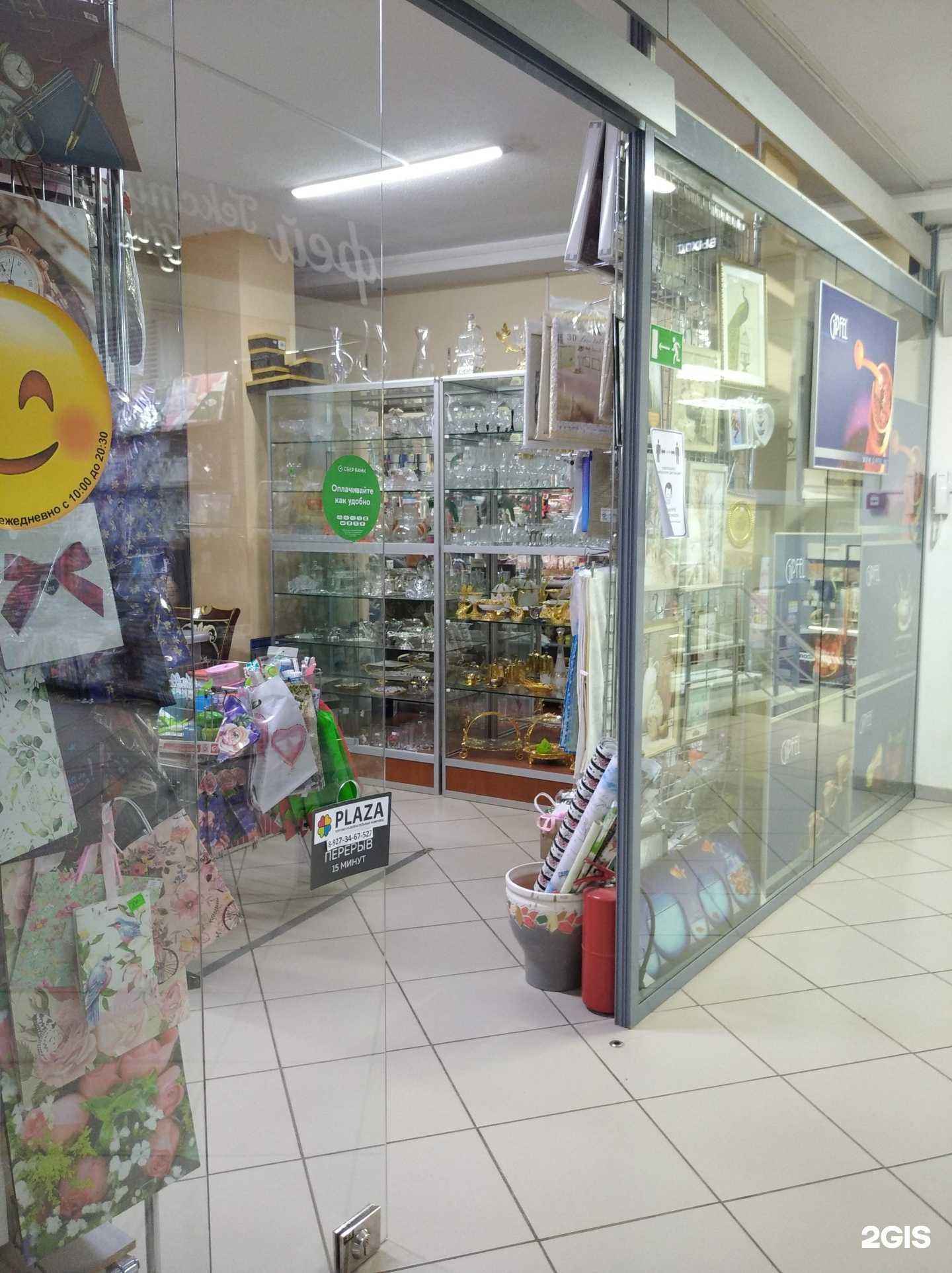 Отзывы на компанию Gipfel в г. Октябрьский c фото