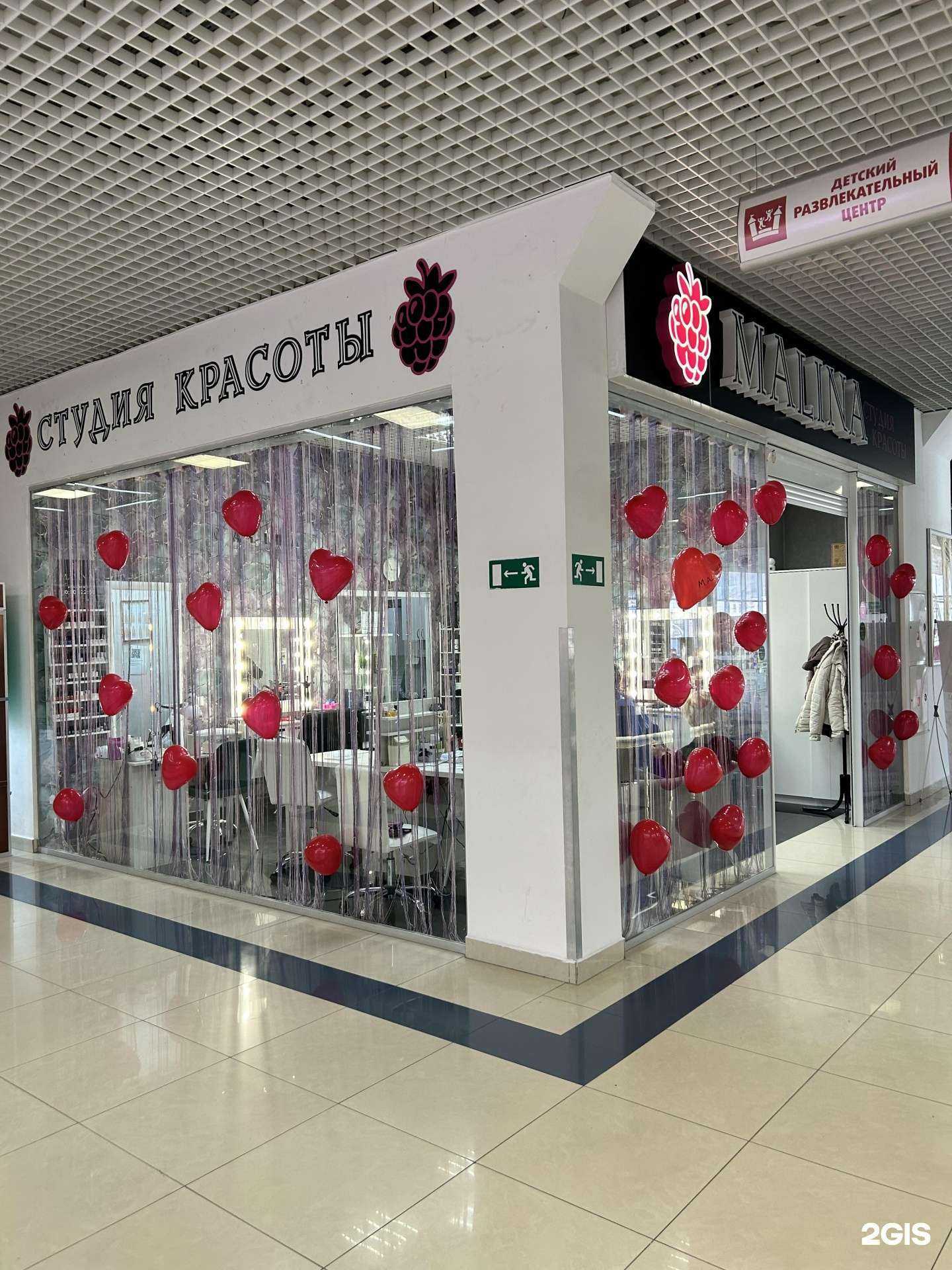 Отзывы на компанию Malina в Туапсе c фото