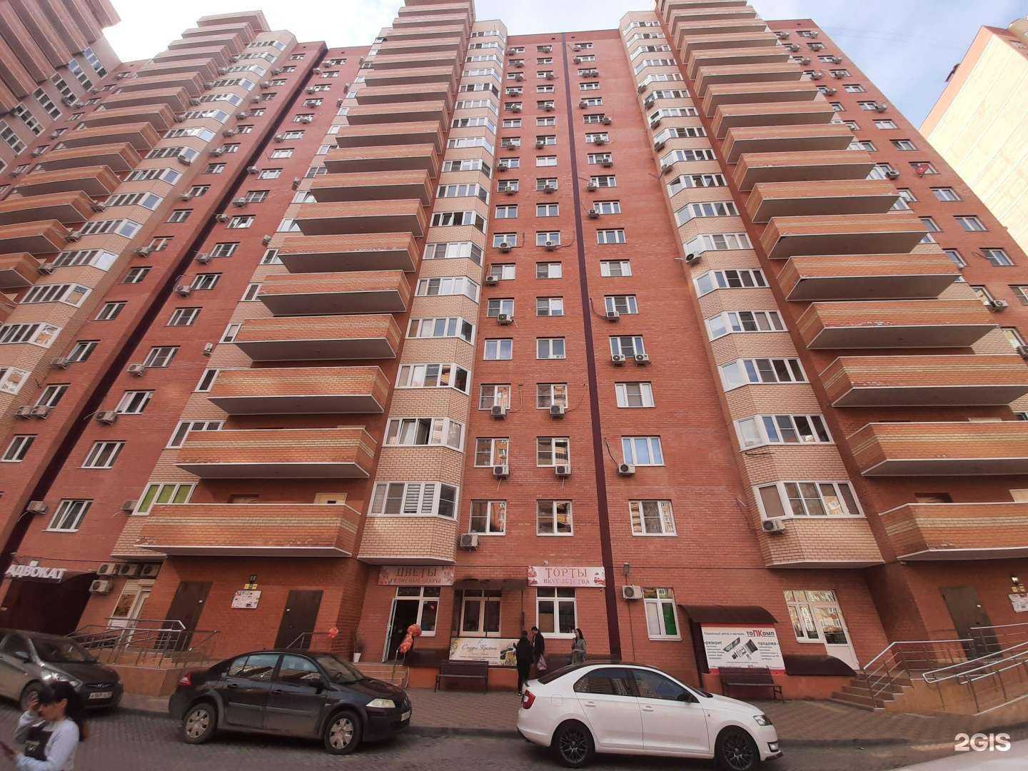 Отзывы на компанию Aristidis dental в Краснодаре c фото - фотография 2 из 2