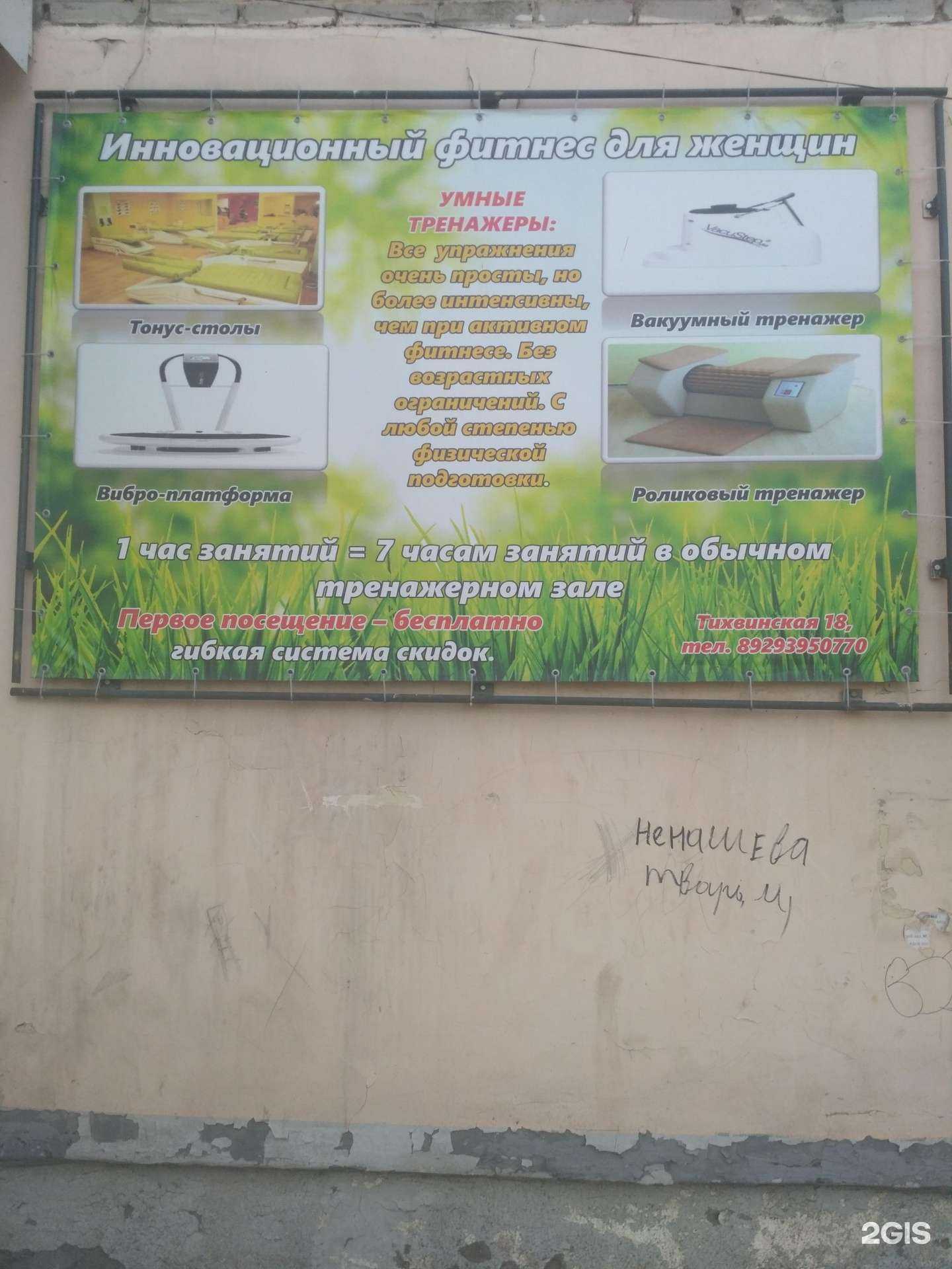 Отзывы на компанию Relax в Рубцовске c фото