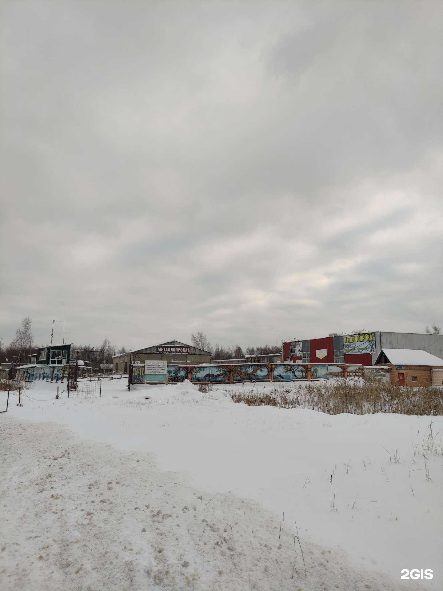 Отзывы на компанию МСС в Павловском Посаде c фото - фотография 2 из 2