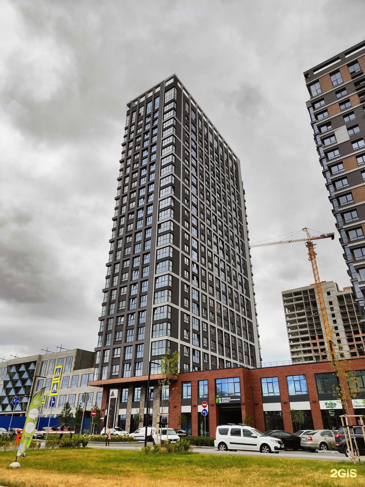 Отзывы на компанию Первая цифровая стоматология в Екатеринбурге c фото - фотография 2 из 2