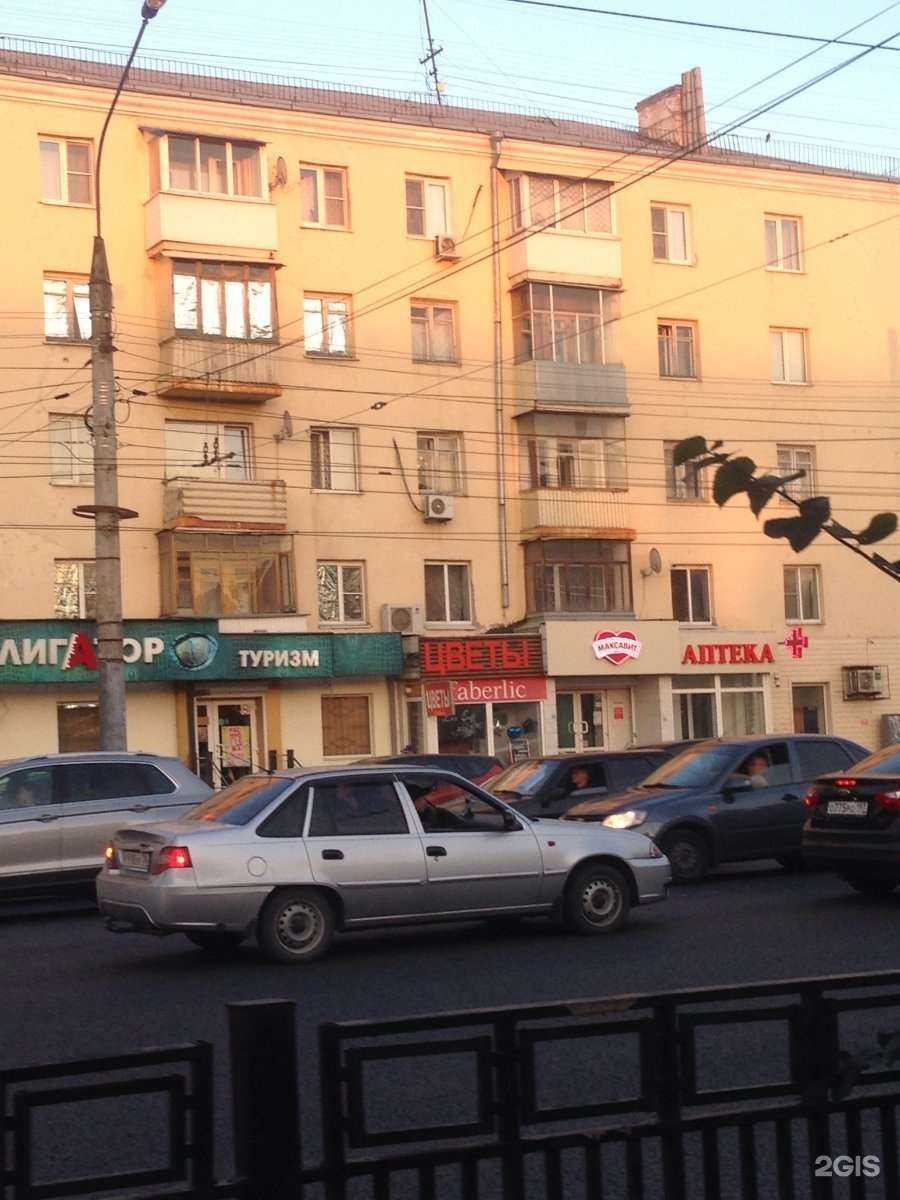 Отзывы на компанию Carpspot в Воронеже c фото - фотография 2 из 2