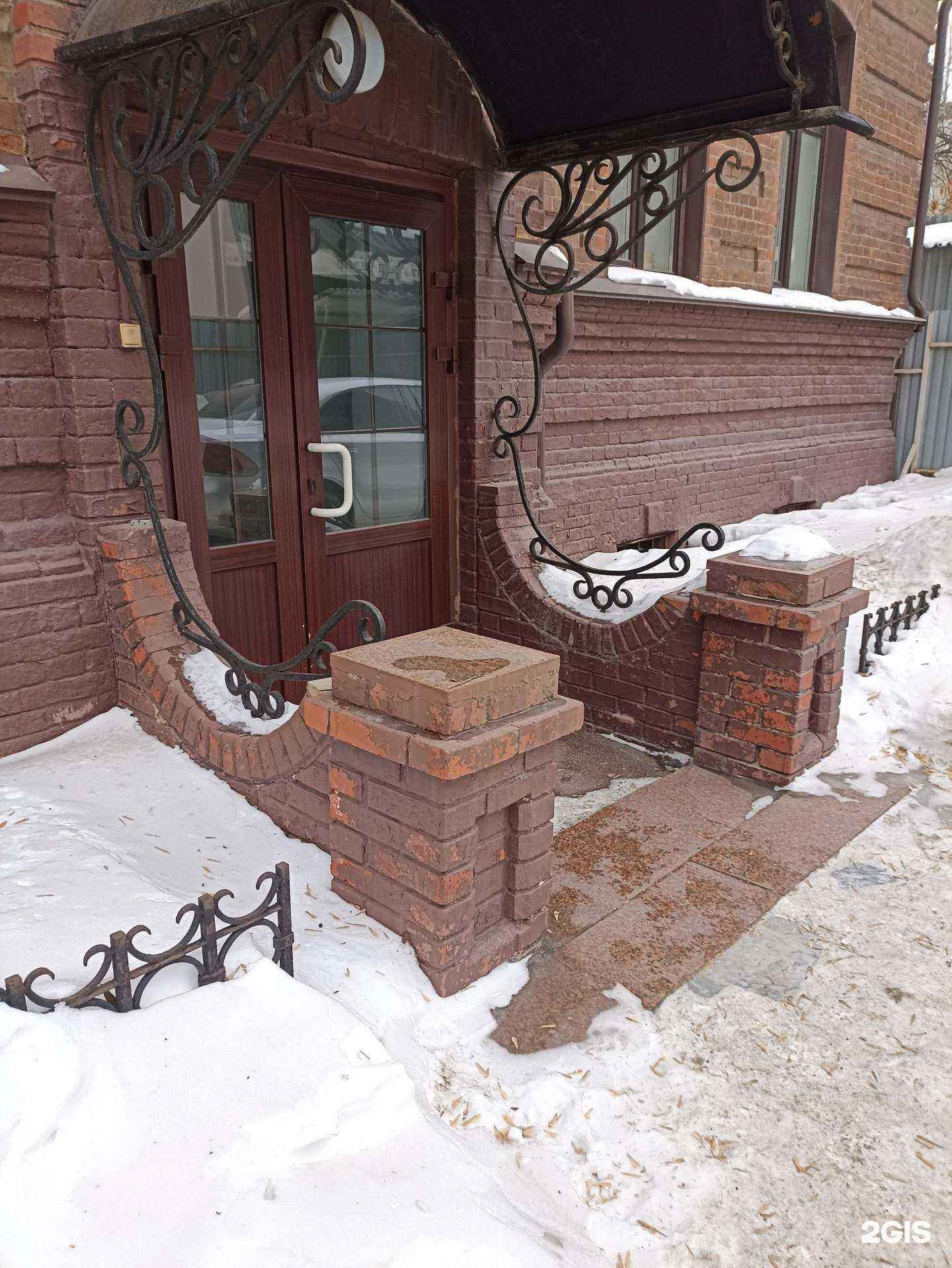 Отзывы на компанию Чичикофф в г. Челябинск c фото