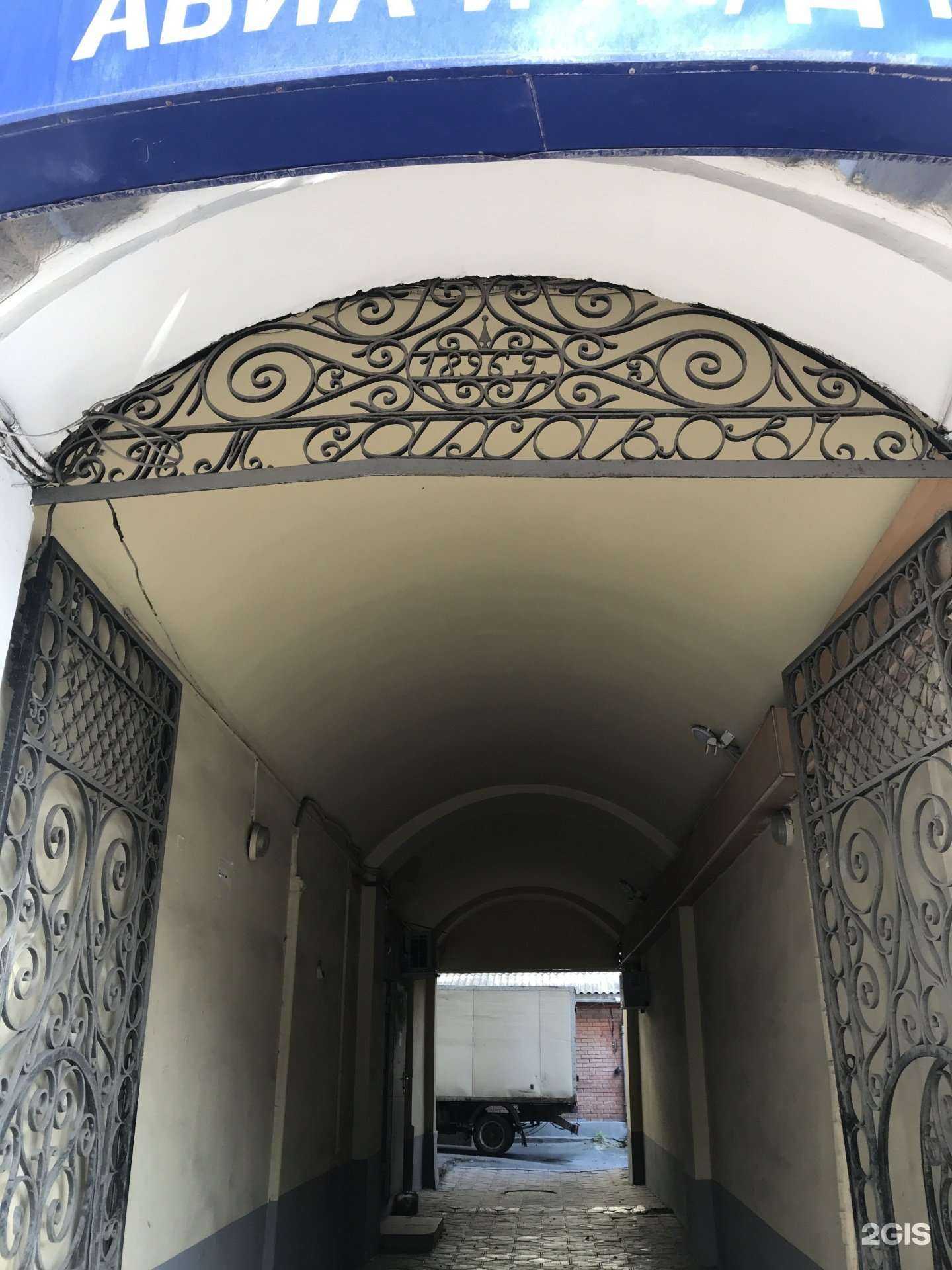 Отзывы на компанию Мастерская в Ростове-на-Дону c фото - фотография 2 из 2