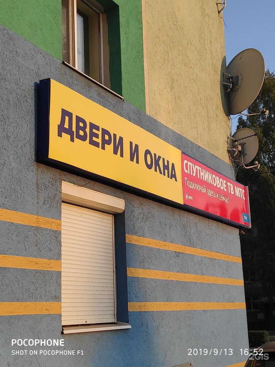 Отзывы на компанию Технолига в Альметьевске c фото