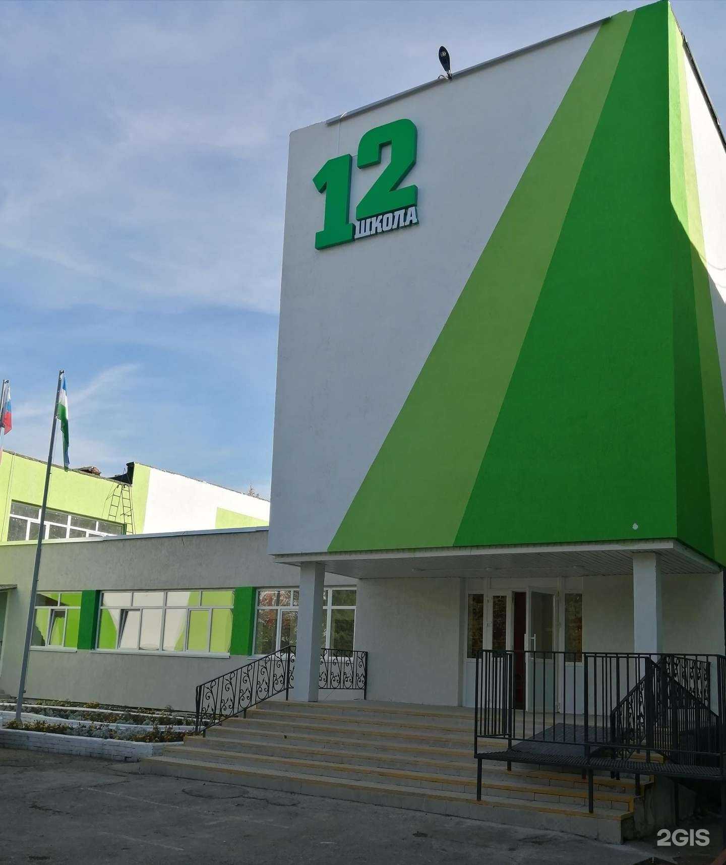 Отзывы на компанию Средняя школа №12 в г. Нефтекамск c фото