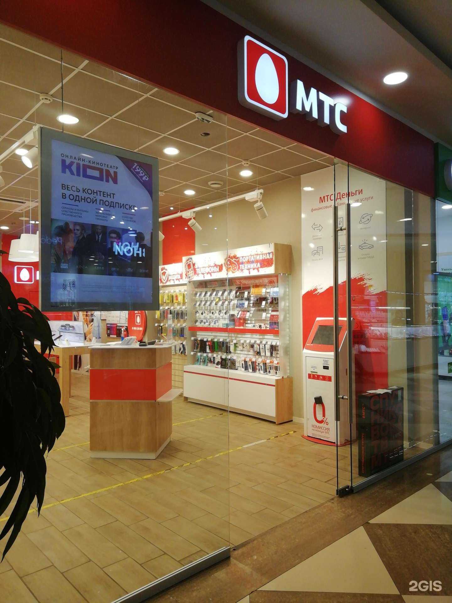 Отзывы на компанию МТС в Ярославле c фото