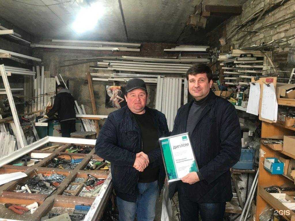 Отзывы на компанию Фаубеха в Саратове c фото