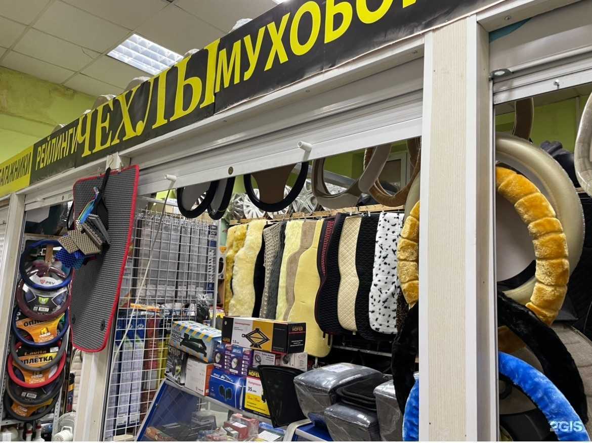 Отзывы на компанию Автосервис  в г. Уфа c фото