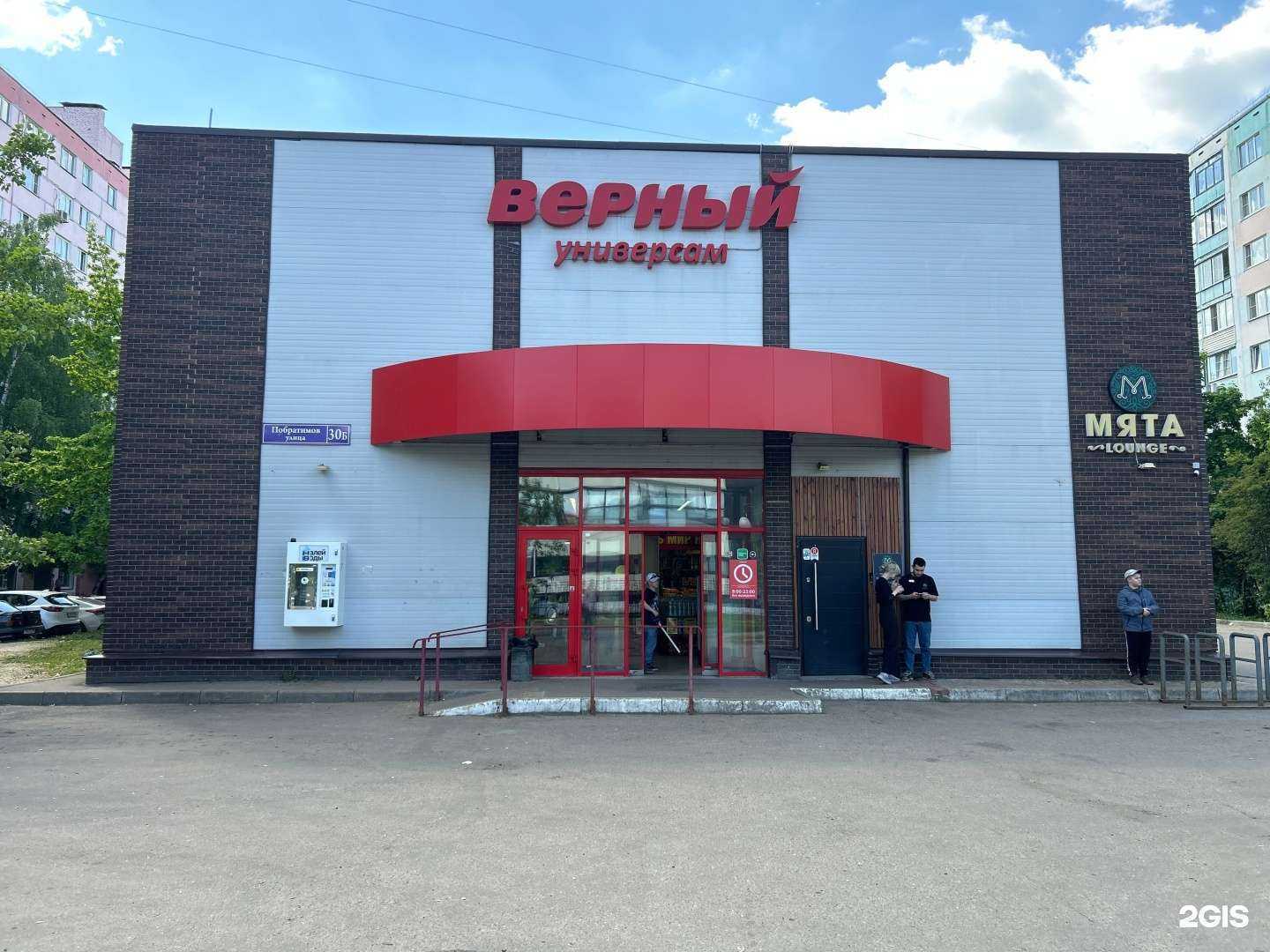 Отзывы на компанию Налей воды в Люберцах c фото