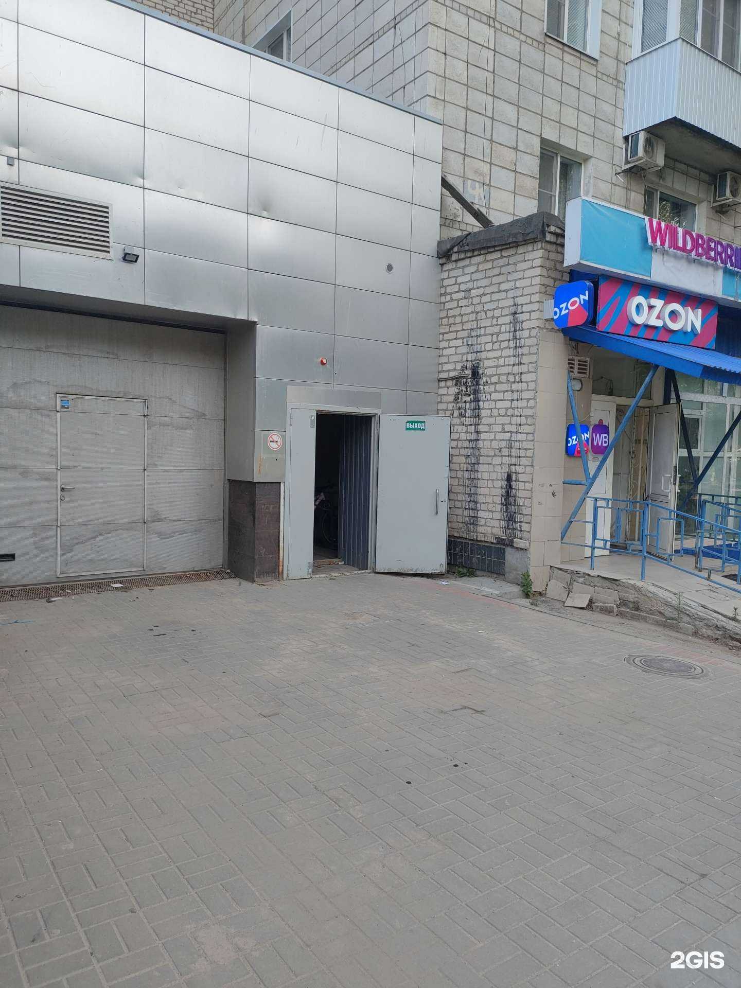 Отзывы на компанию Самокат в Волгограде c фото