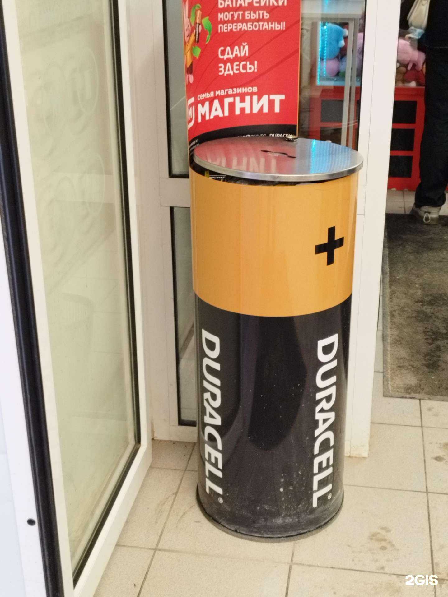 Отзывы на компанию Мегаполис Ресурс в г. Пермь c фото