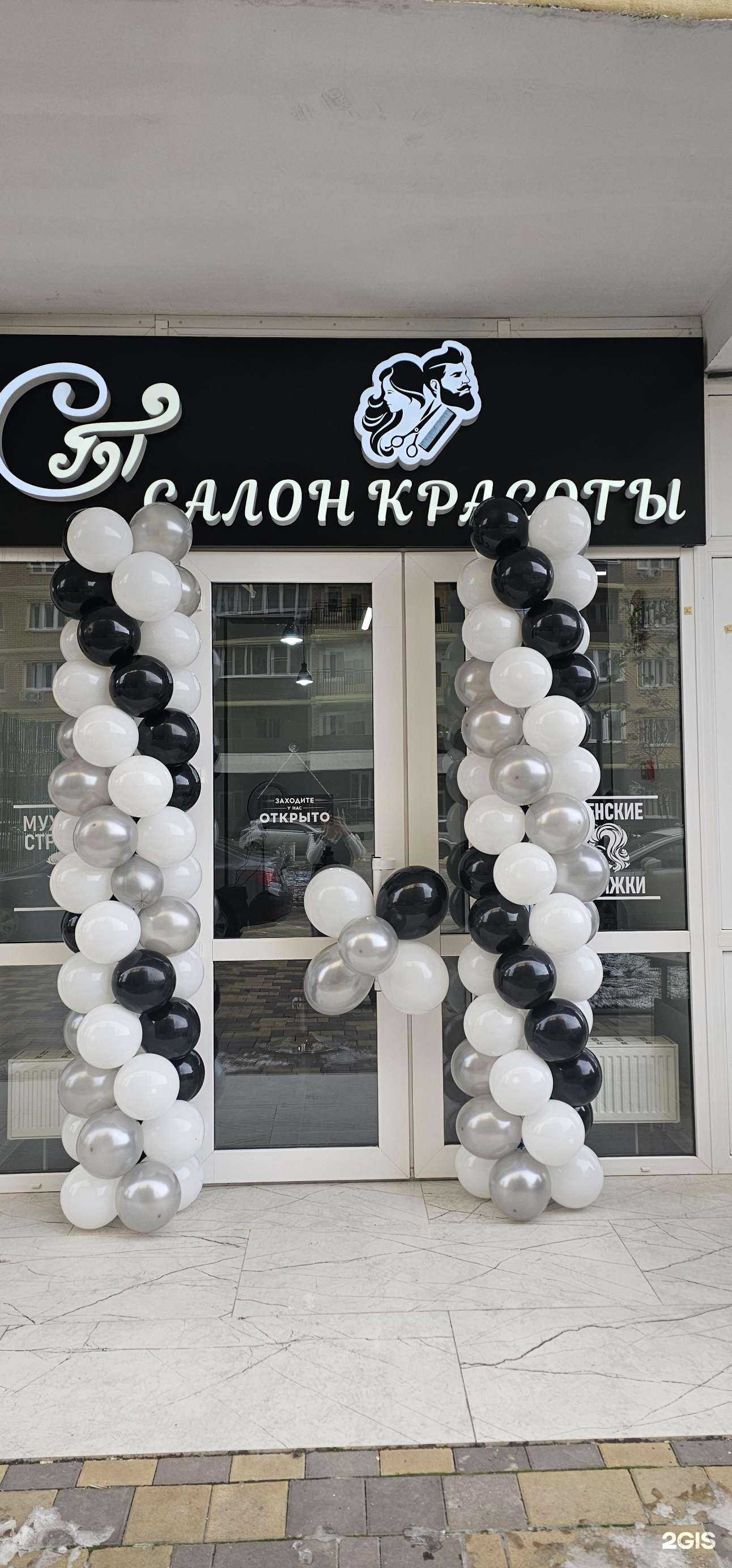 Отзывы на компанию СП в Краснодаре c фото