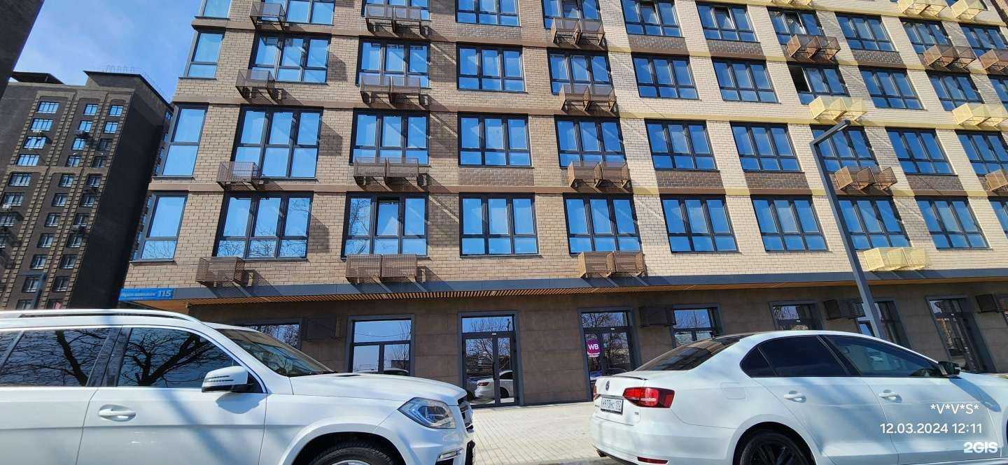 Отзывы на компанию Строймаркет товаров для дома в Краснодаре c фото - фотография 2 из 2