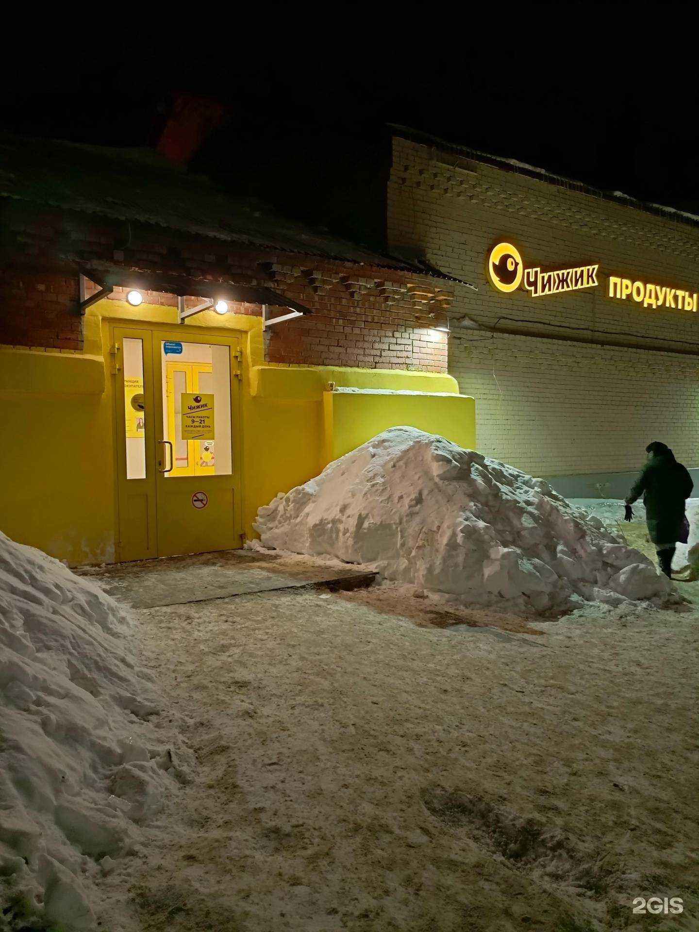 Отзывы на компанию Ветеринарные препараты в Челябинске c фото - фотография 2 из 2